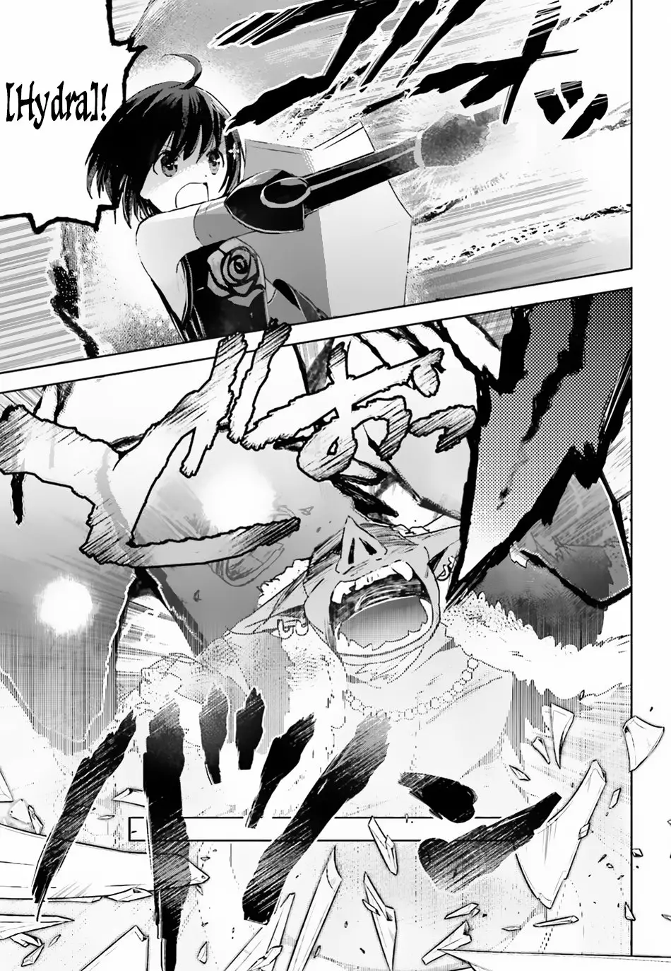 Página 25 del Manga