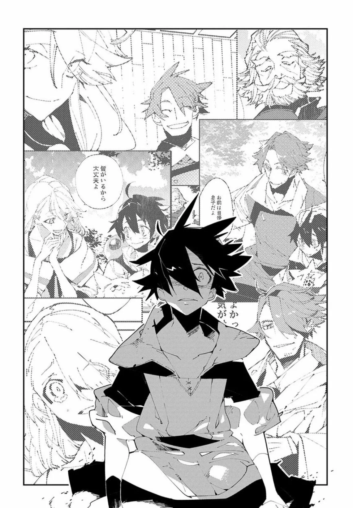 Página 21 del Manga