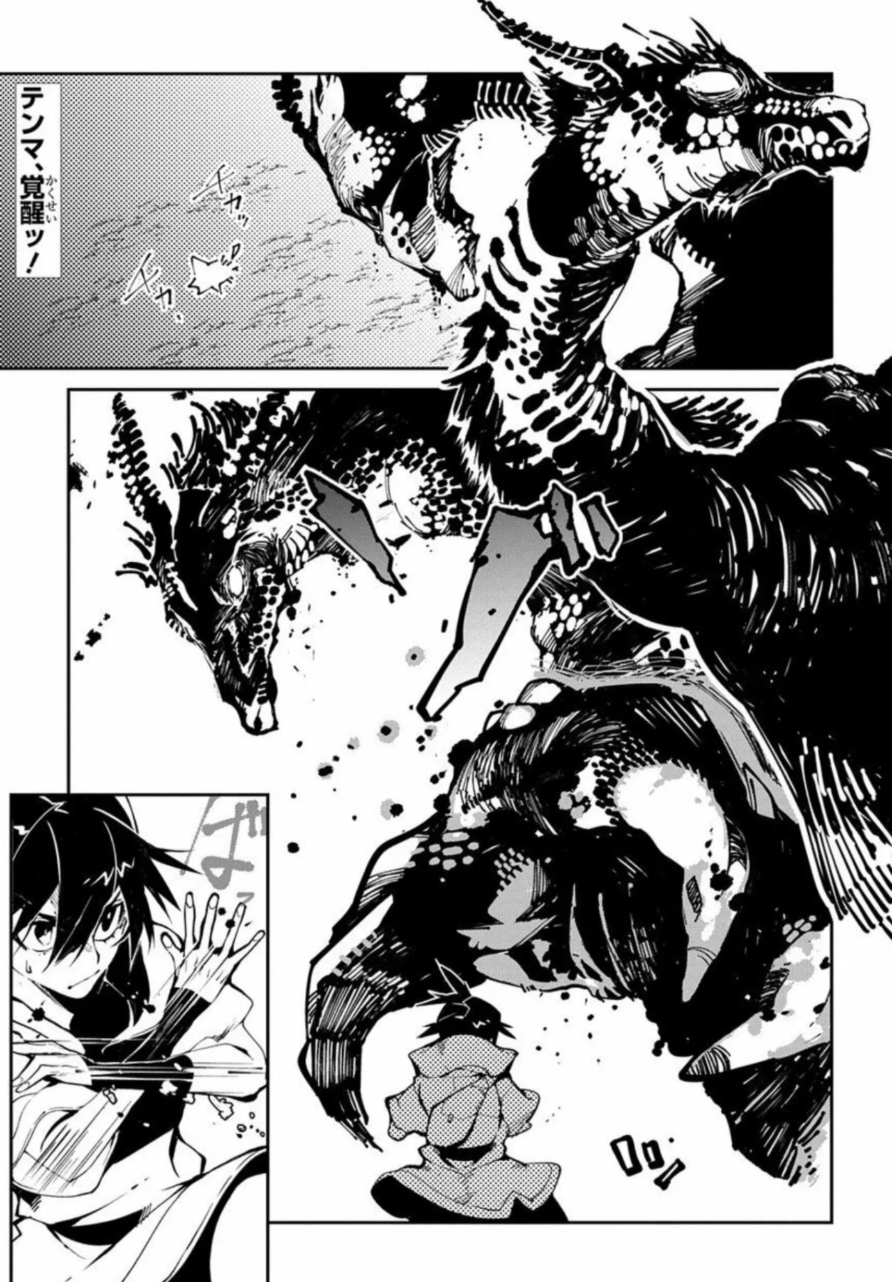 Página 2 del Manga