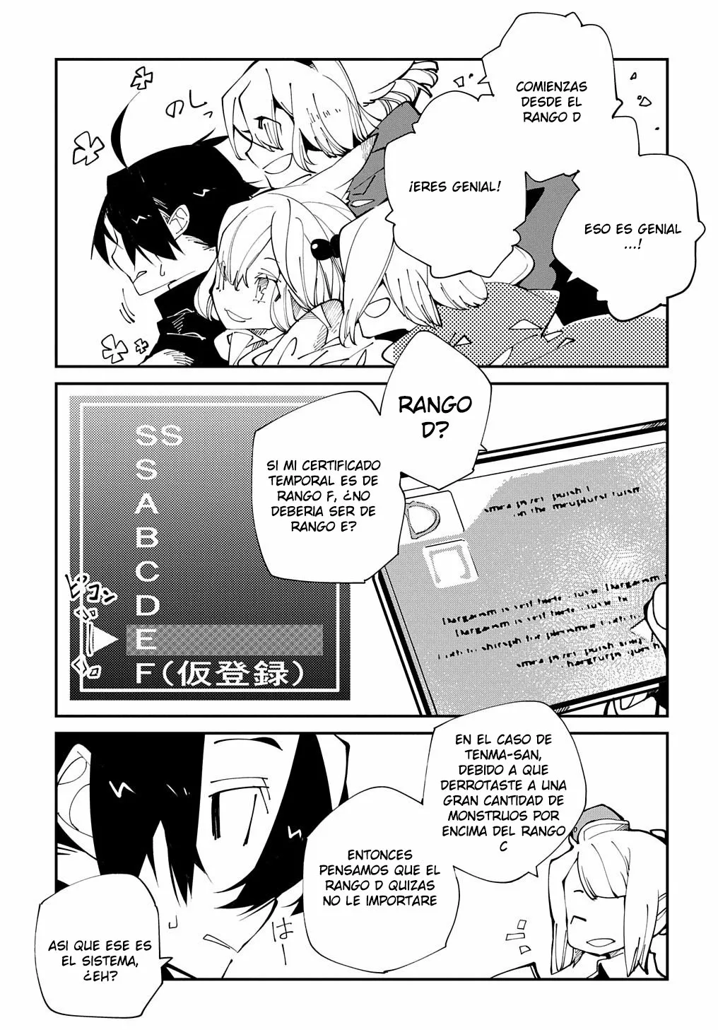 Página 14 del Manga