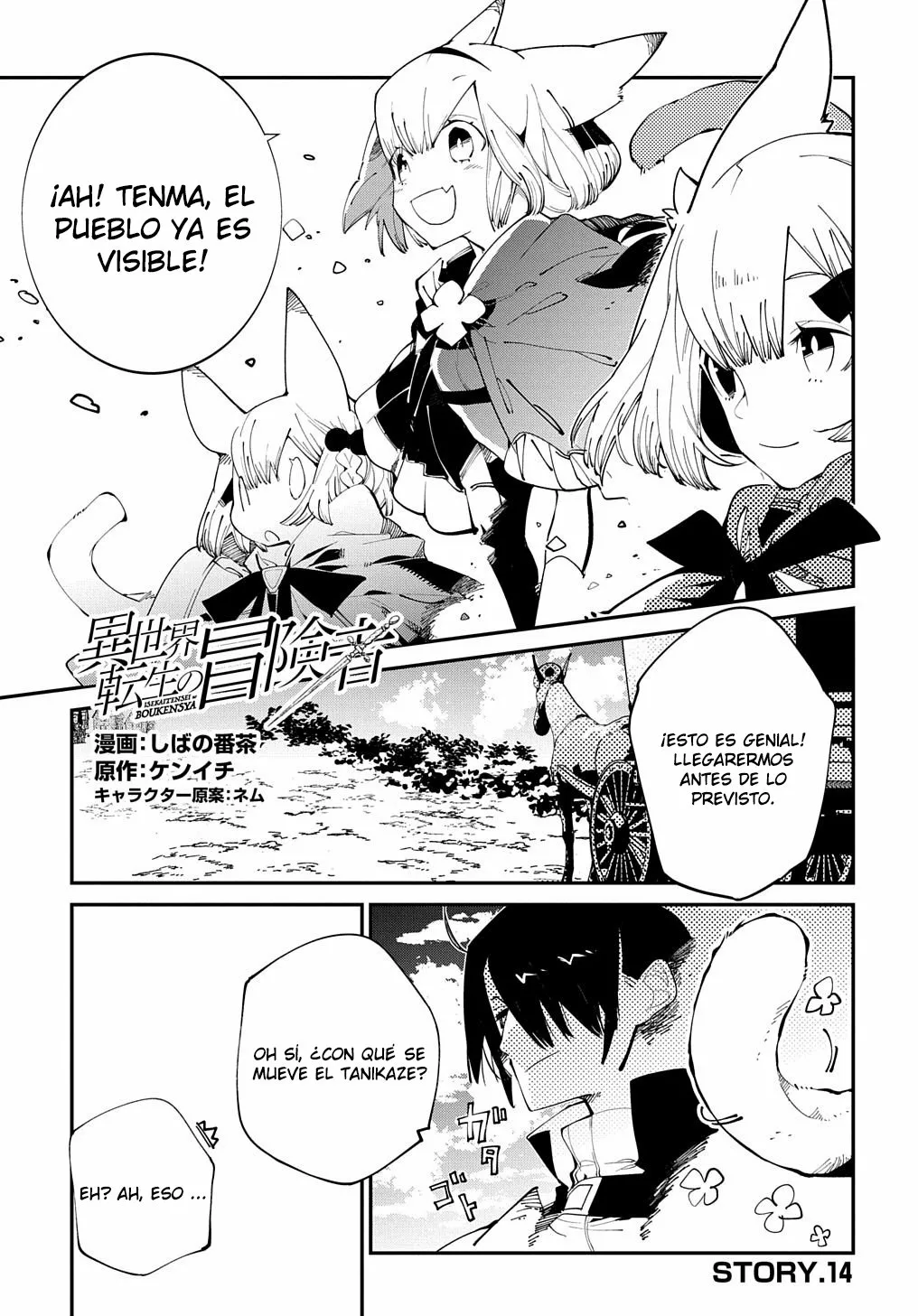 Página 2 del Manga