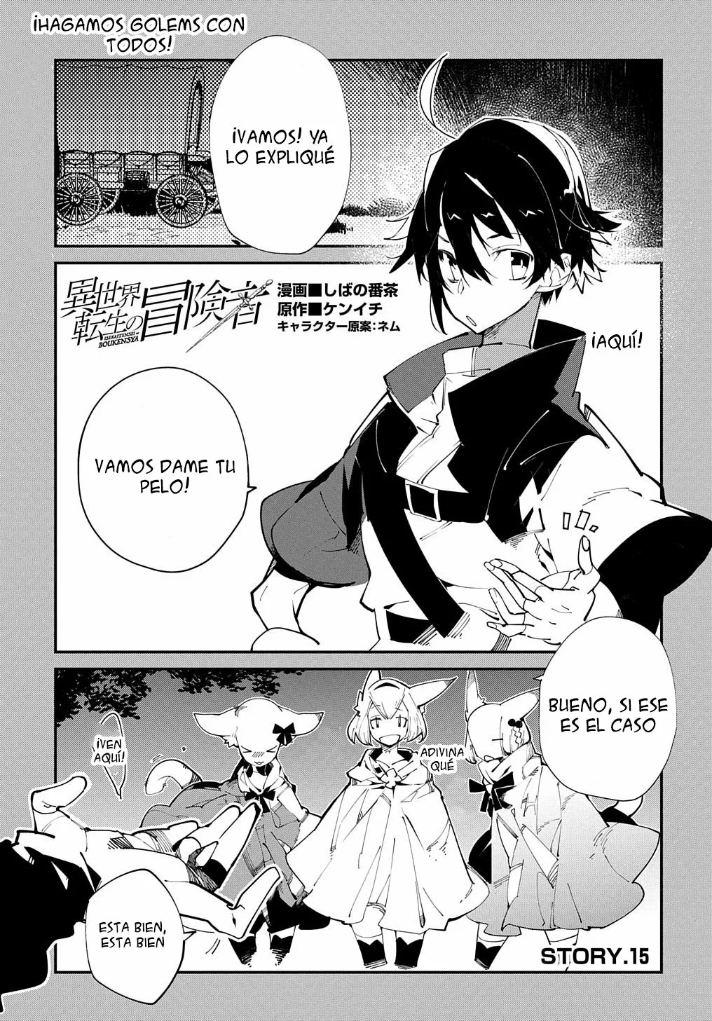 Página 2 del Manga
