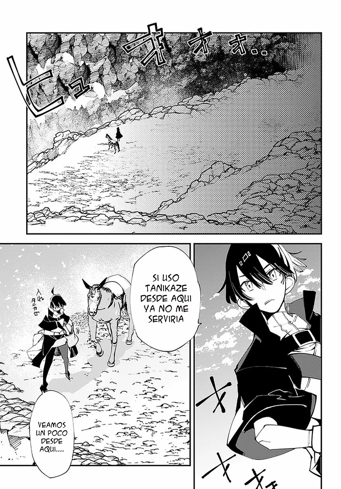 Página 3 del Manga