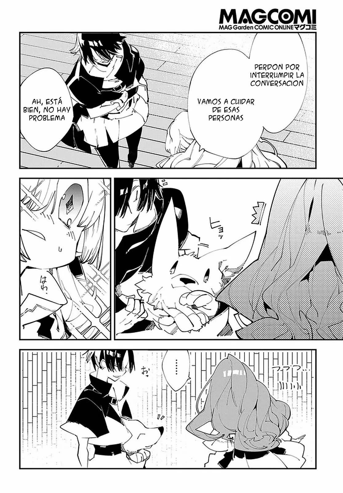 Página 20 del Manga