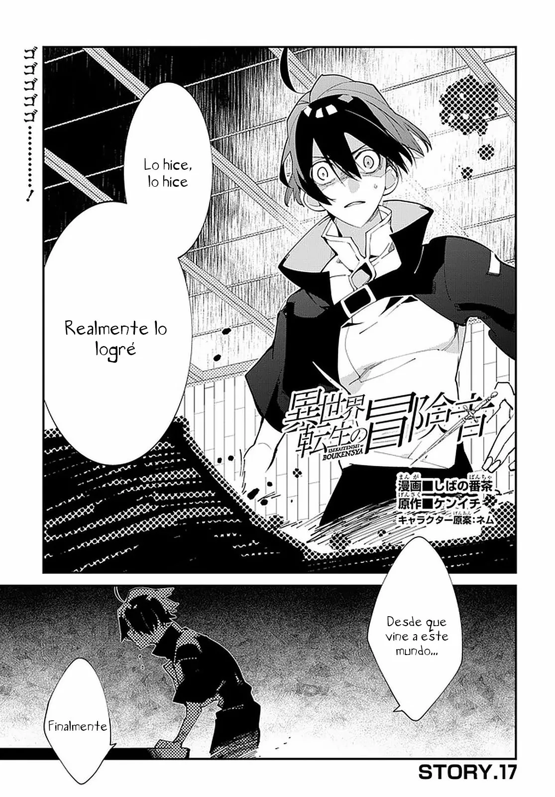 Página 3 del Manga