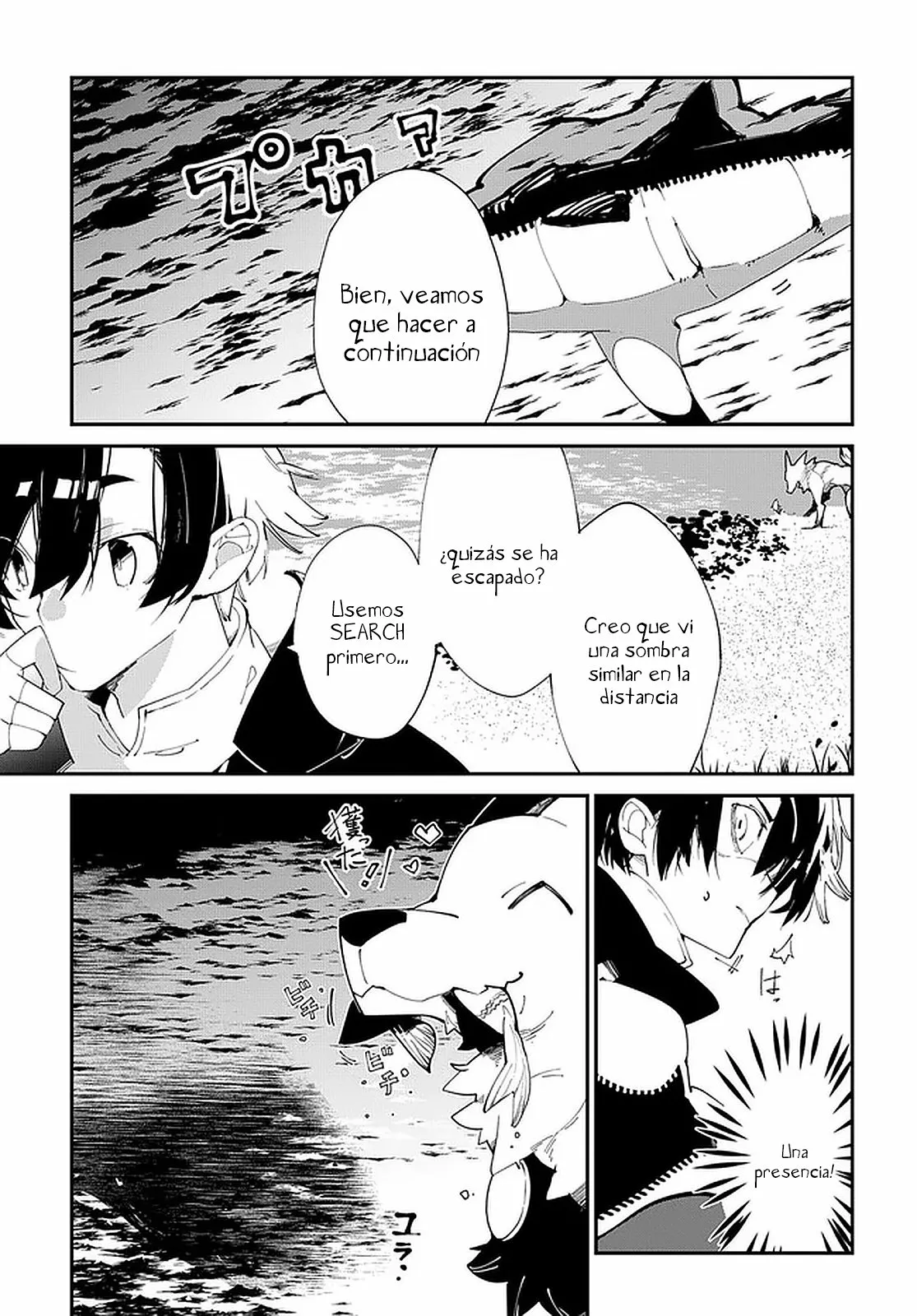 Página 19 del Manga