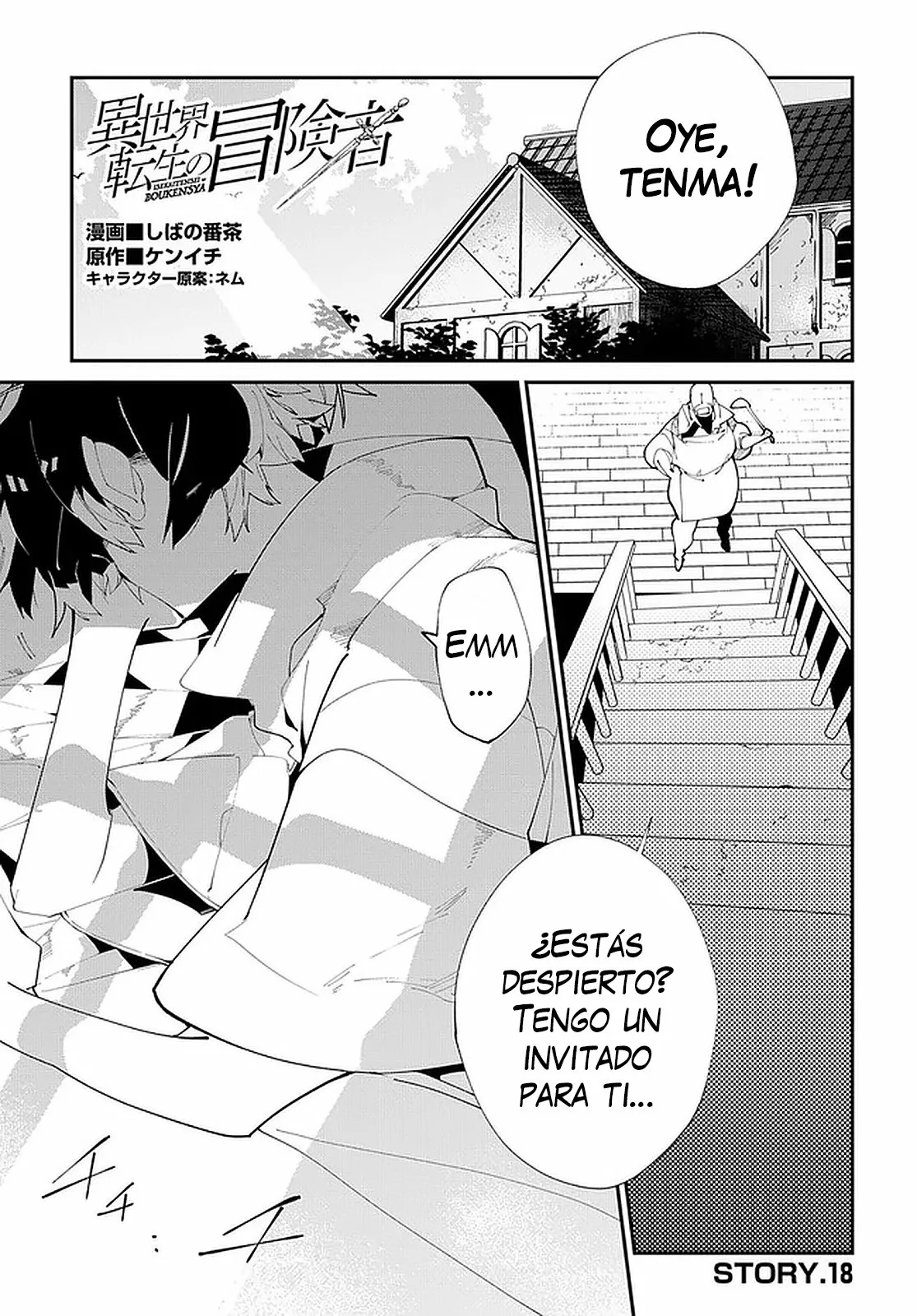 Página 3 del Manga