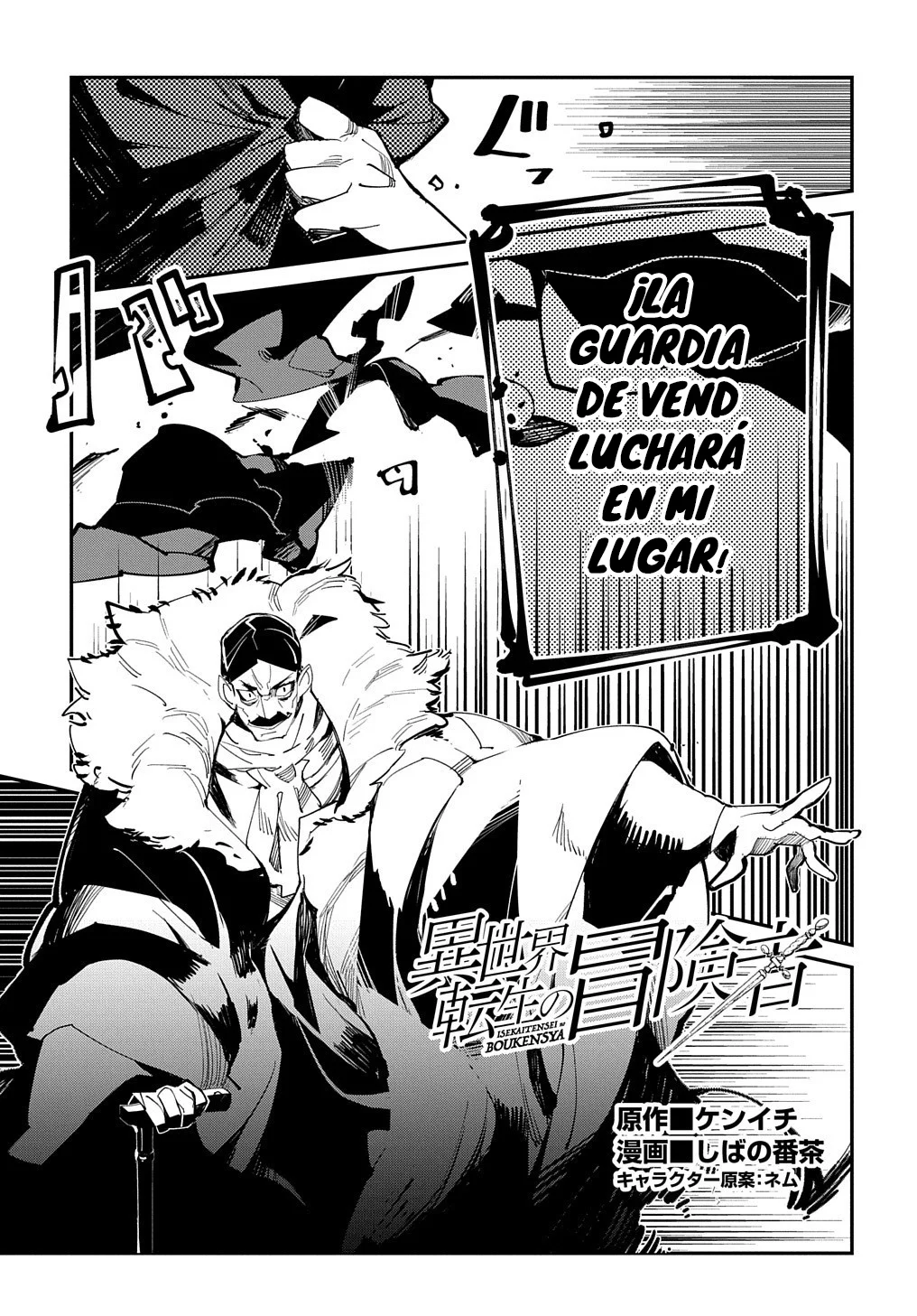 Página 4 del Manga