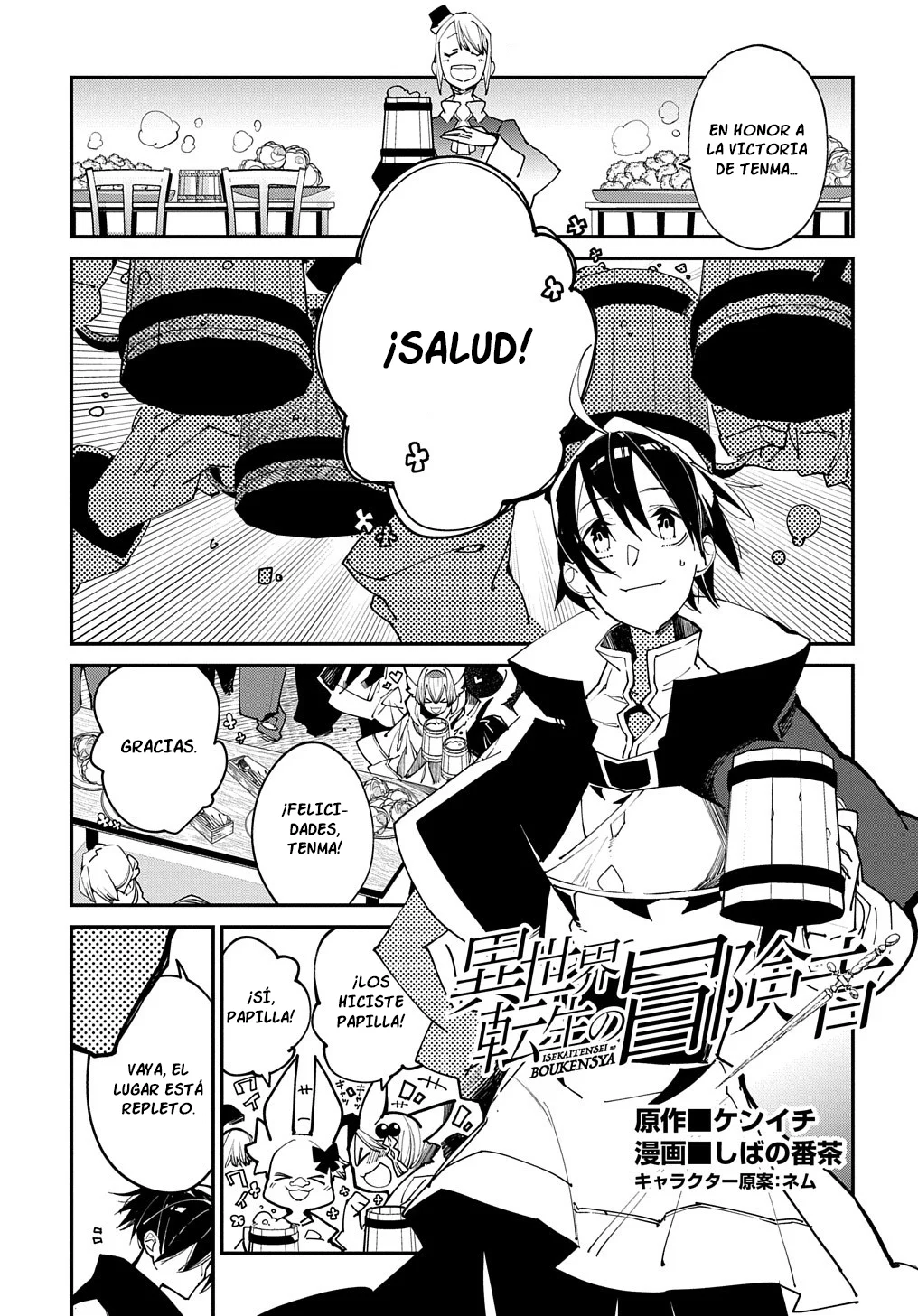Página 4 del Manga