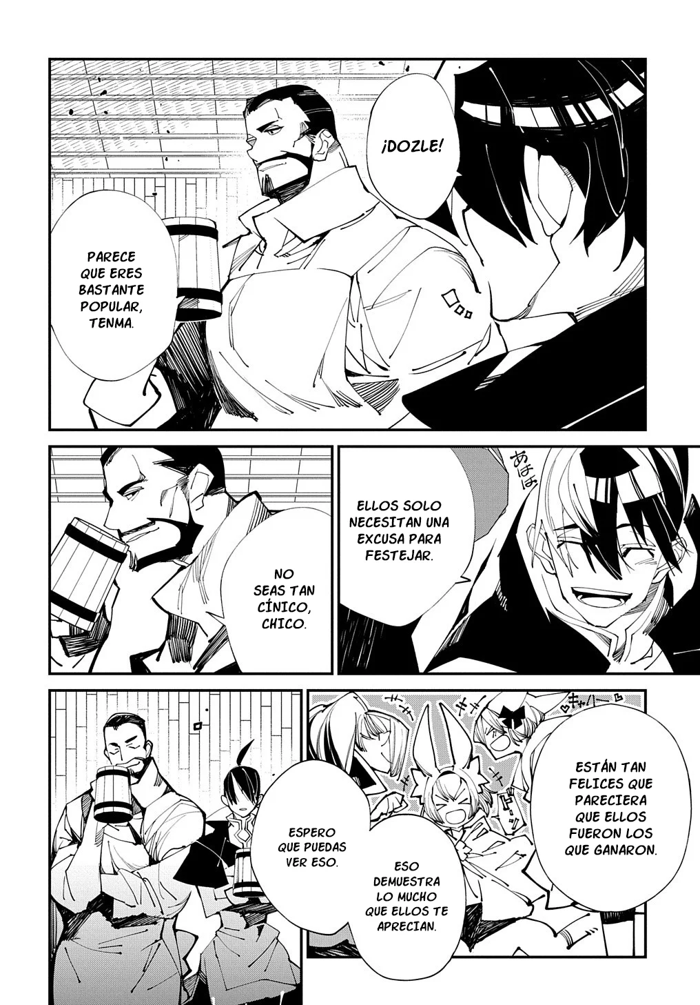 Página 5 del Manga