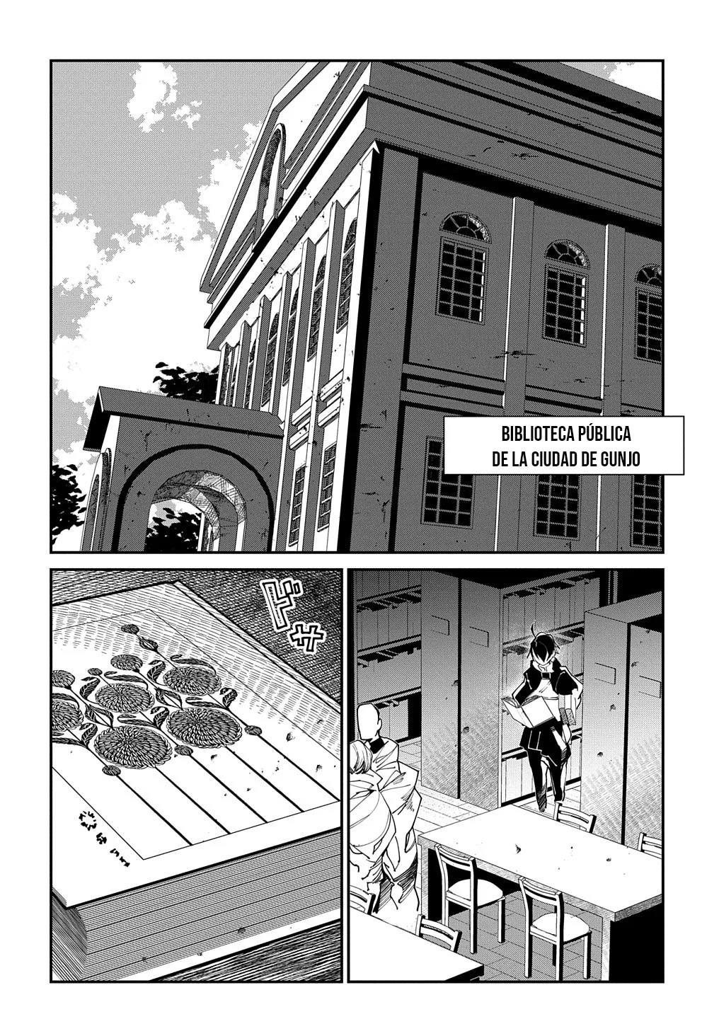 Página 21 del Manga