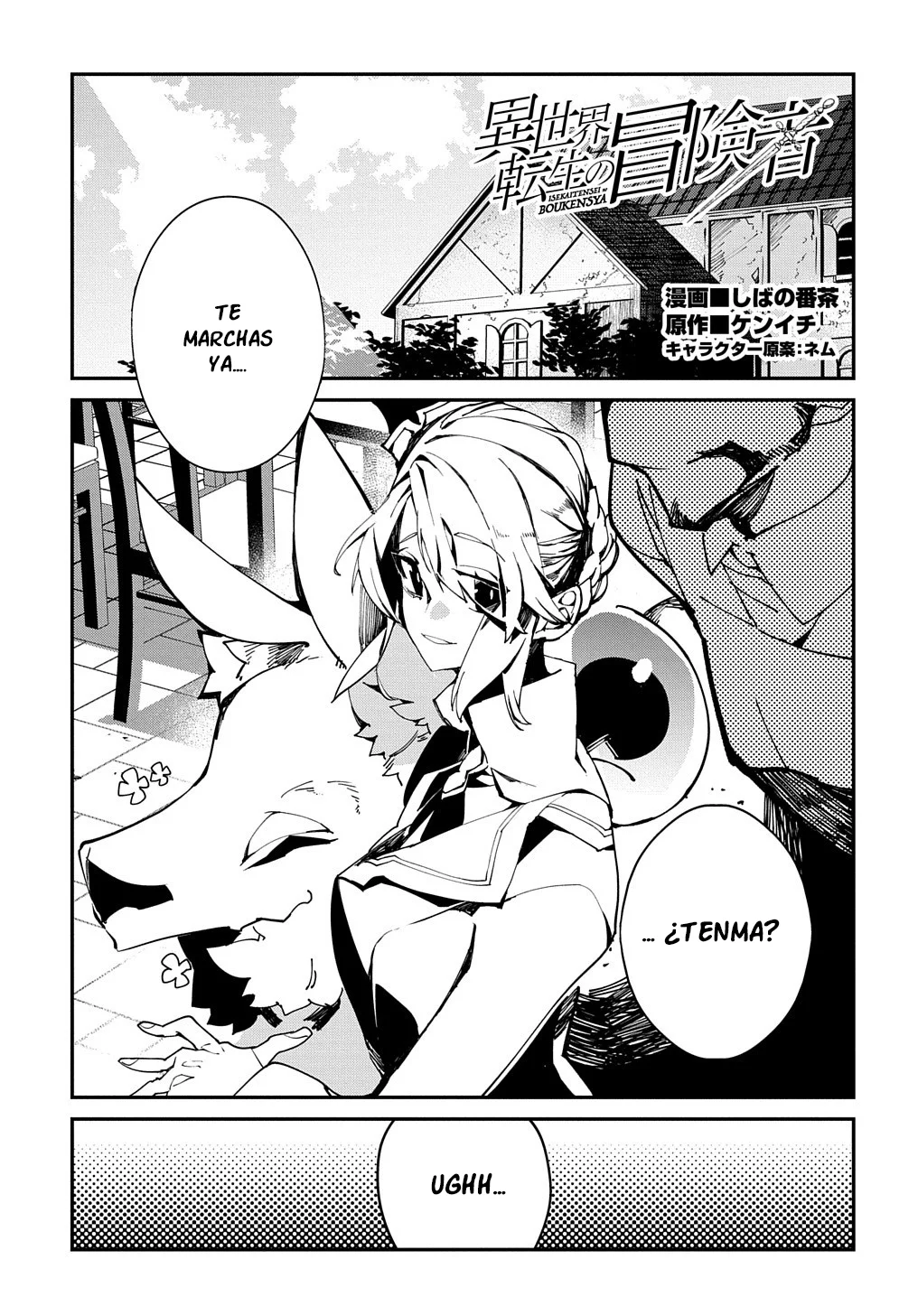 Página 4 del Manga