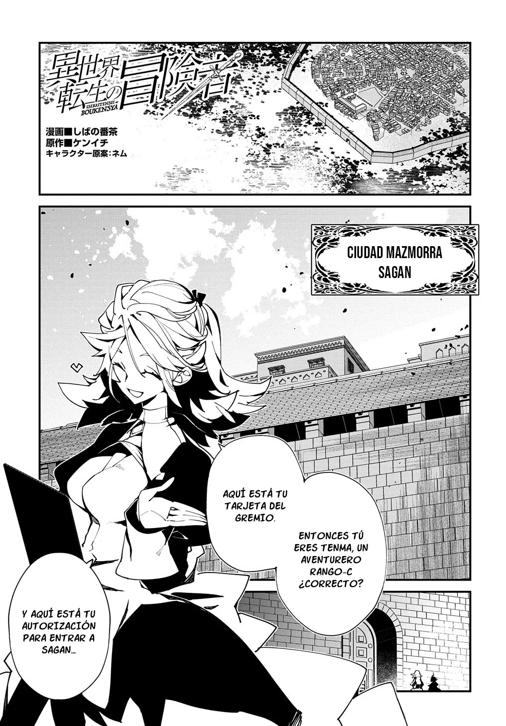 Página 5 del Manga