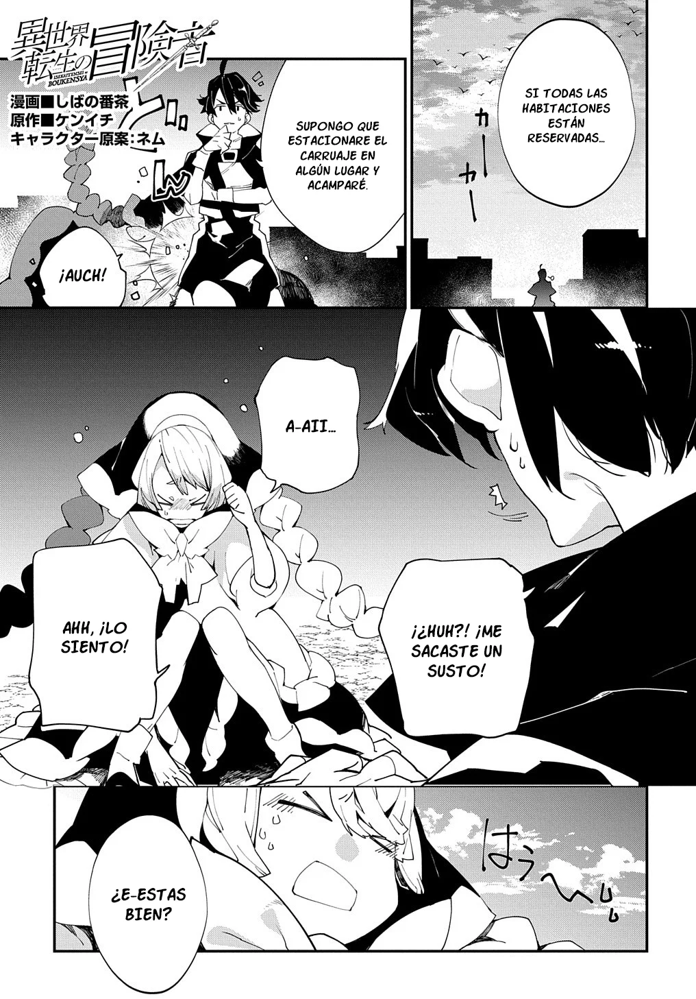Página 5 del Manga