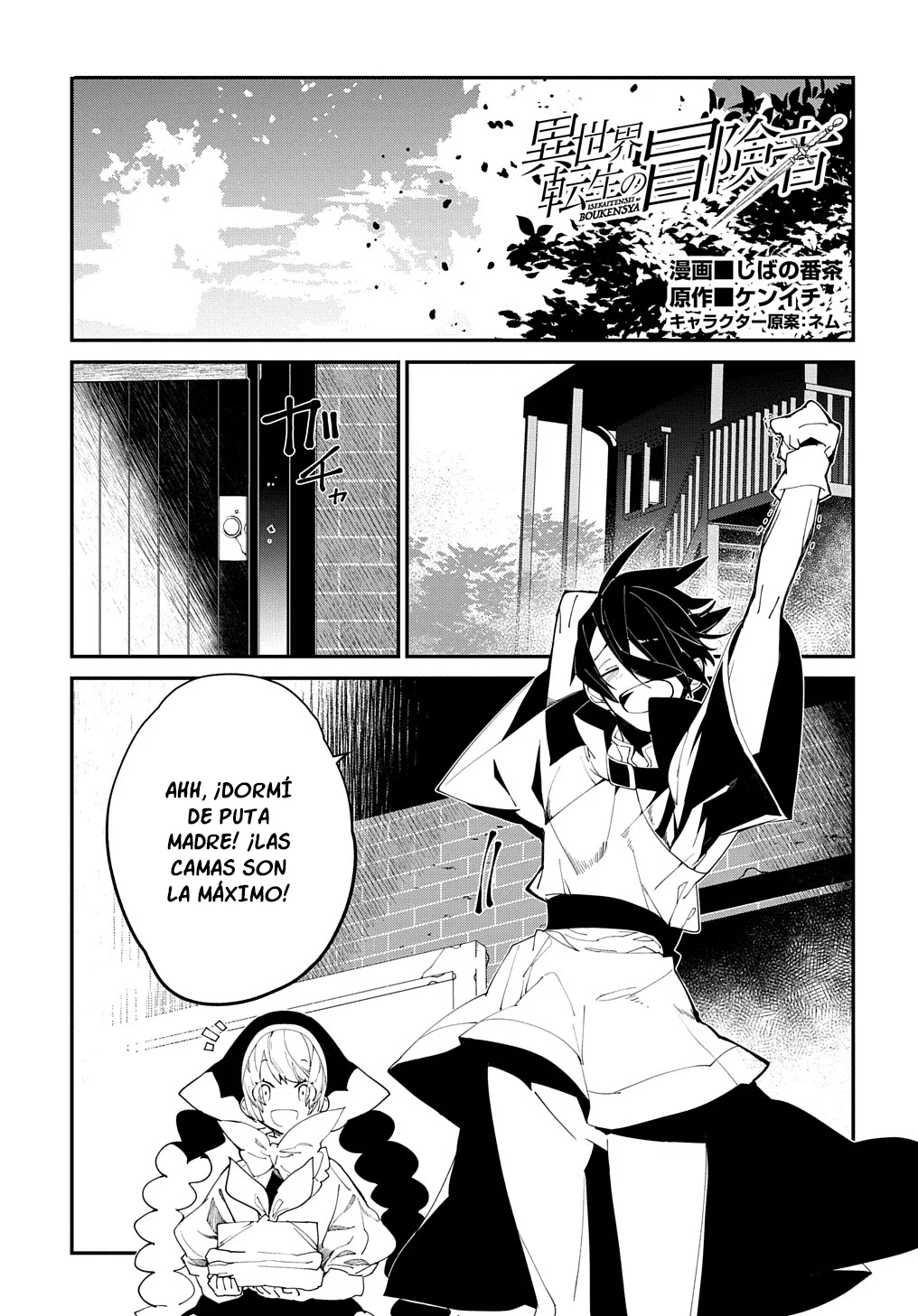 Página 4 del Manga