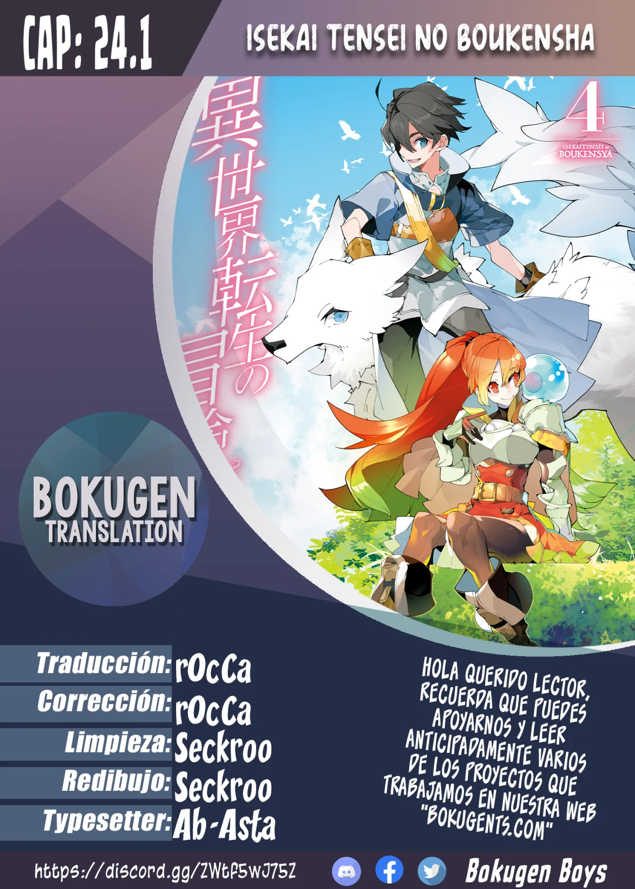 Página 24 del Manga