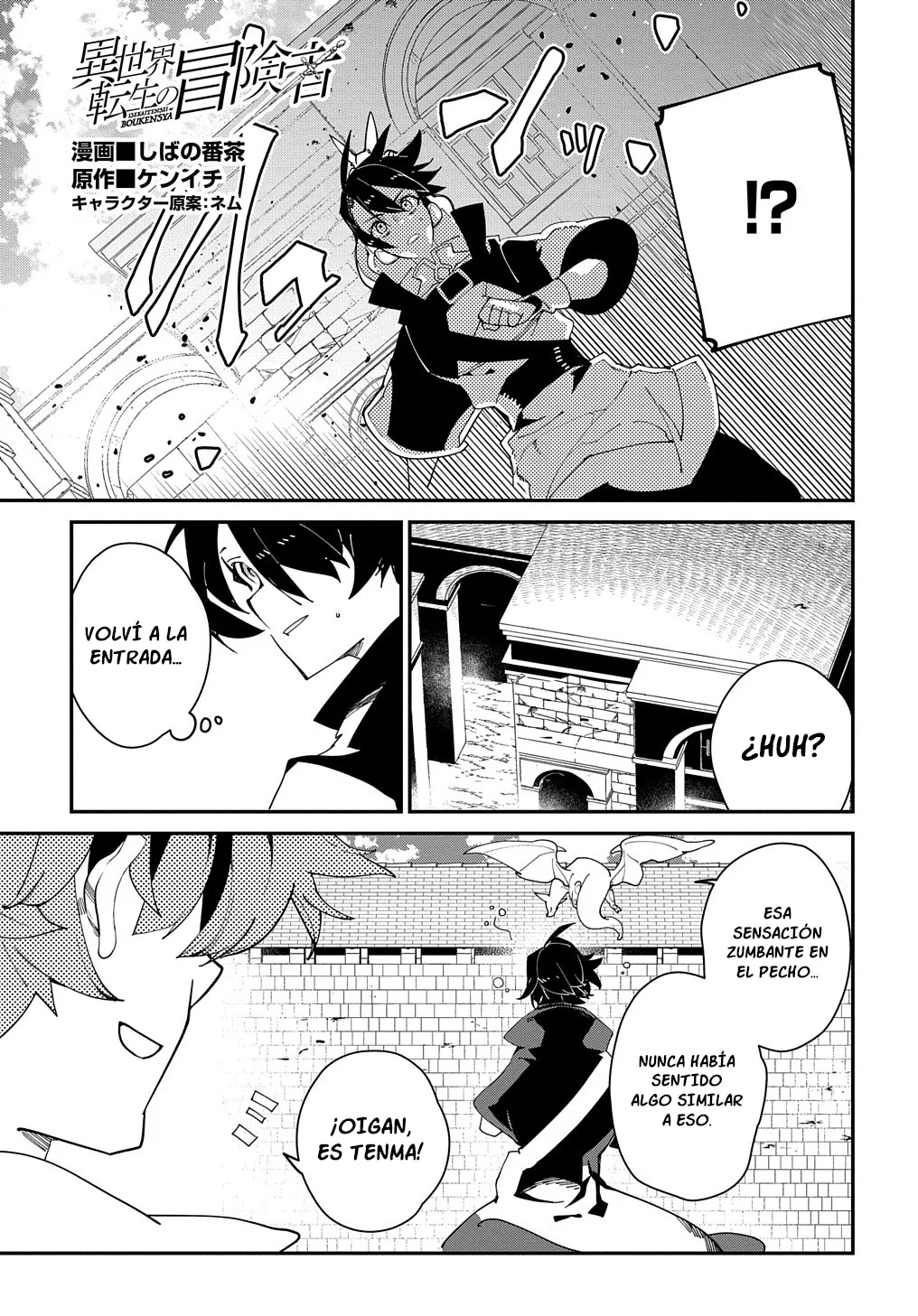 Página 4 del Manga