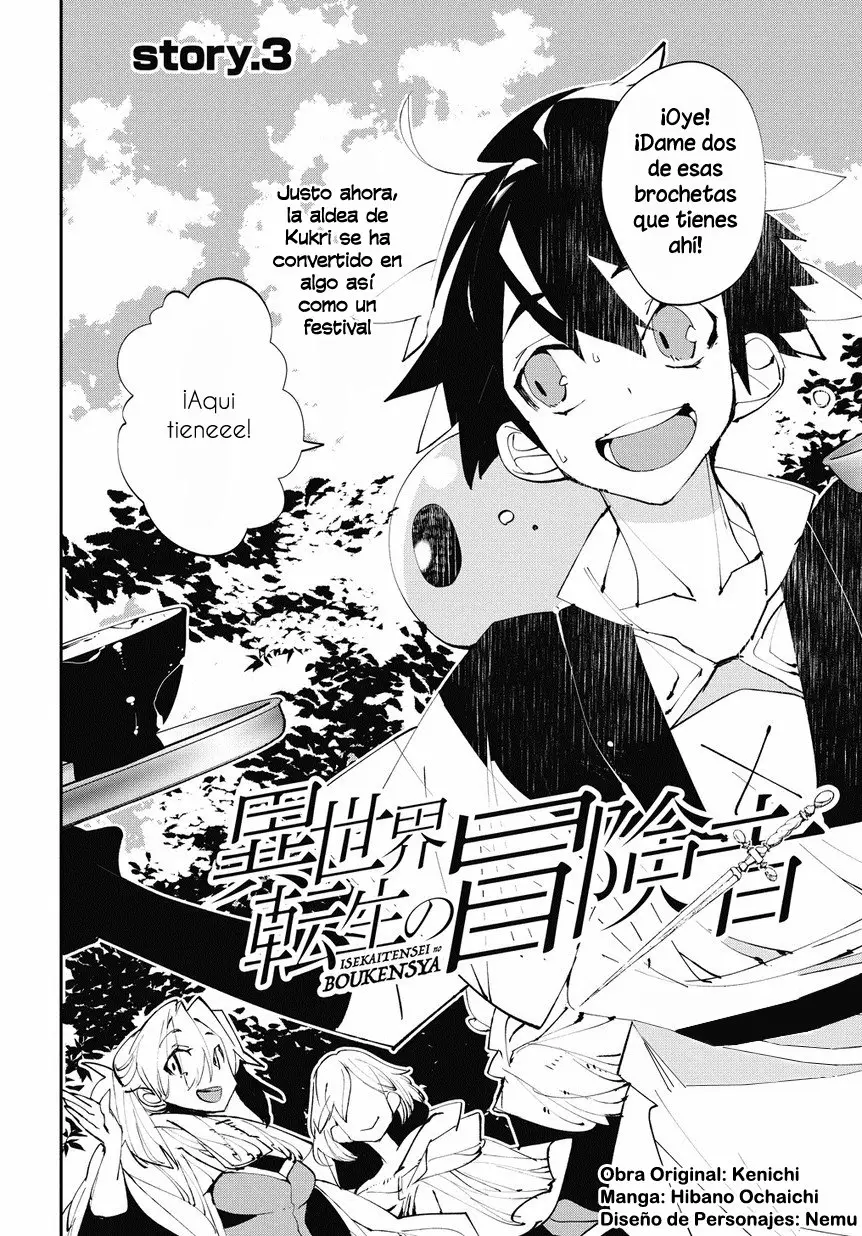 Página 3 del Manga