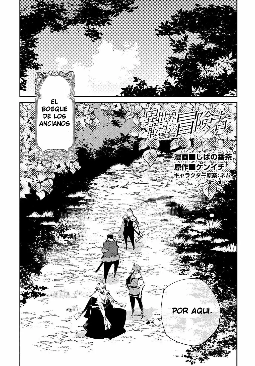 Página 2 del Manga