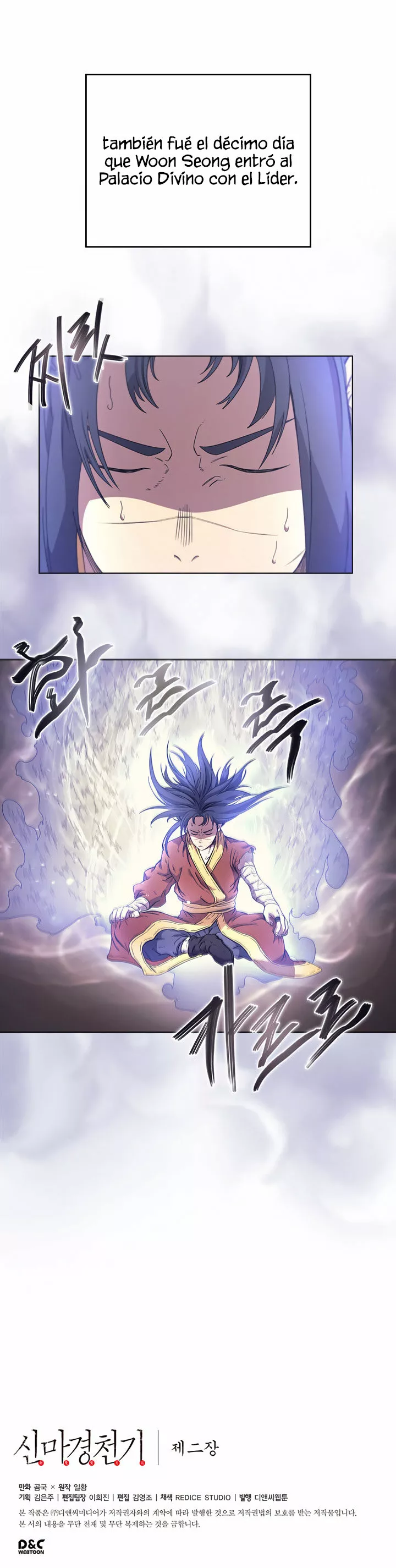 Página 45 del Manga