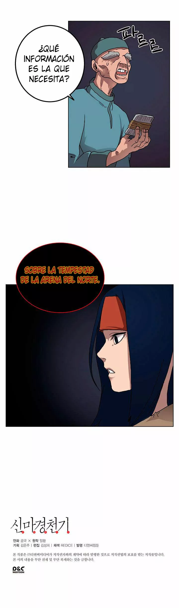 Página 15 del Manga