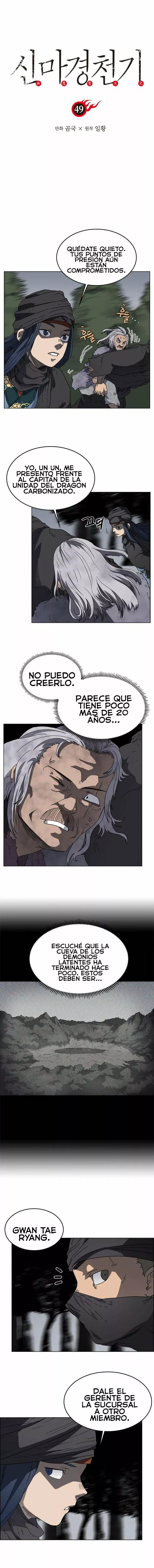 Página 1 del Manga
