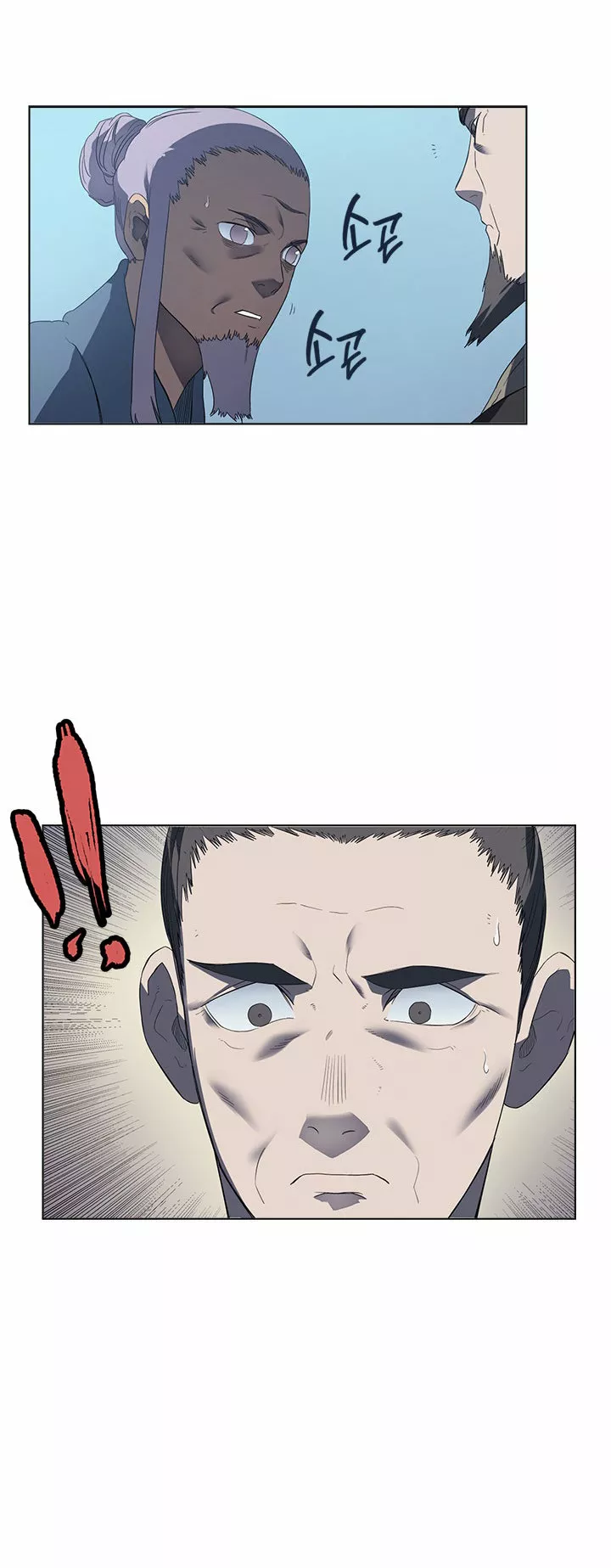 Página 39 del Manga