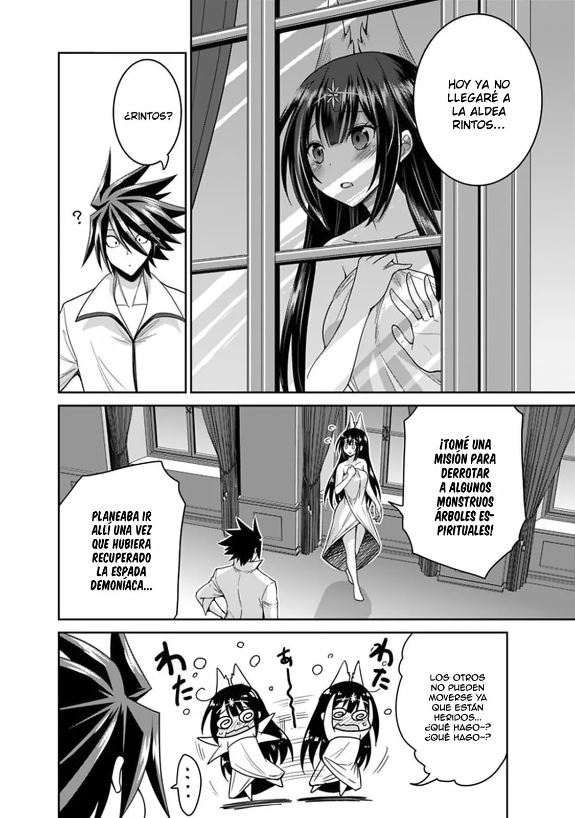 Página 33 del Manga