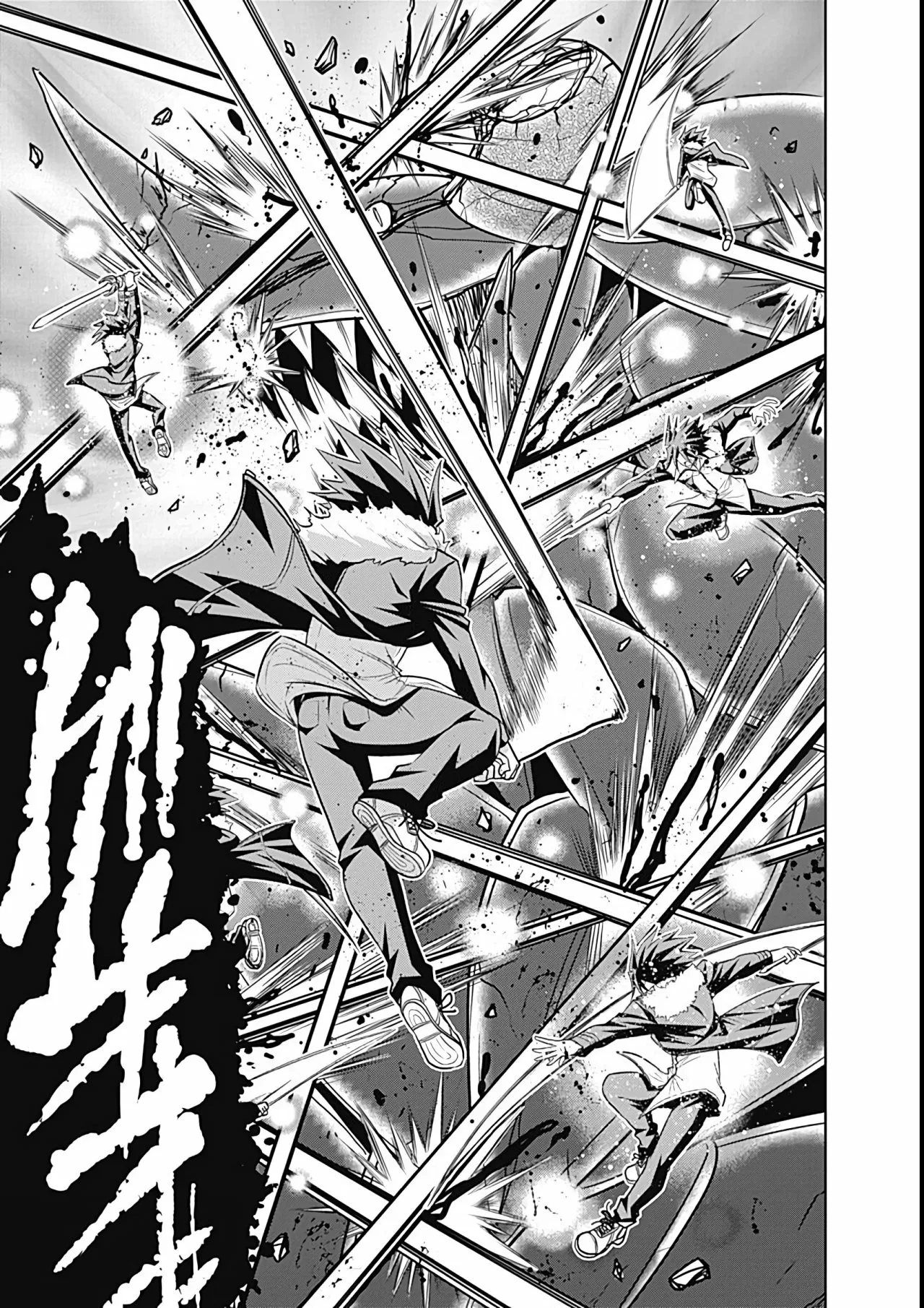 Página 24 del Manga
