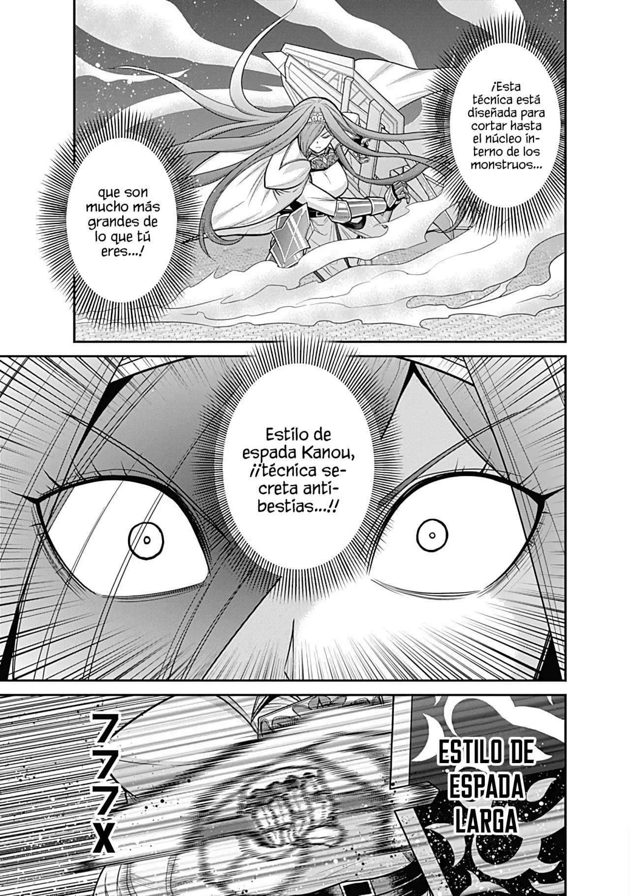 Página 25 del Manga