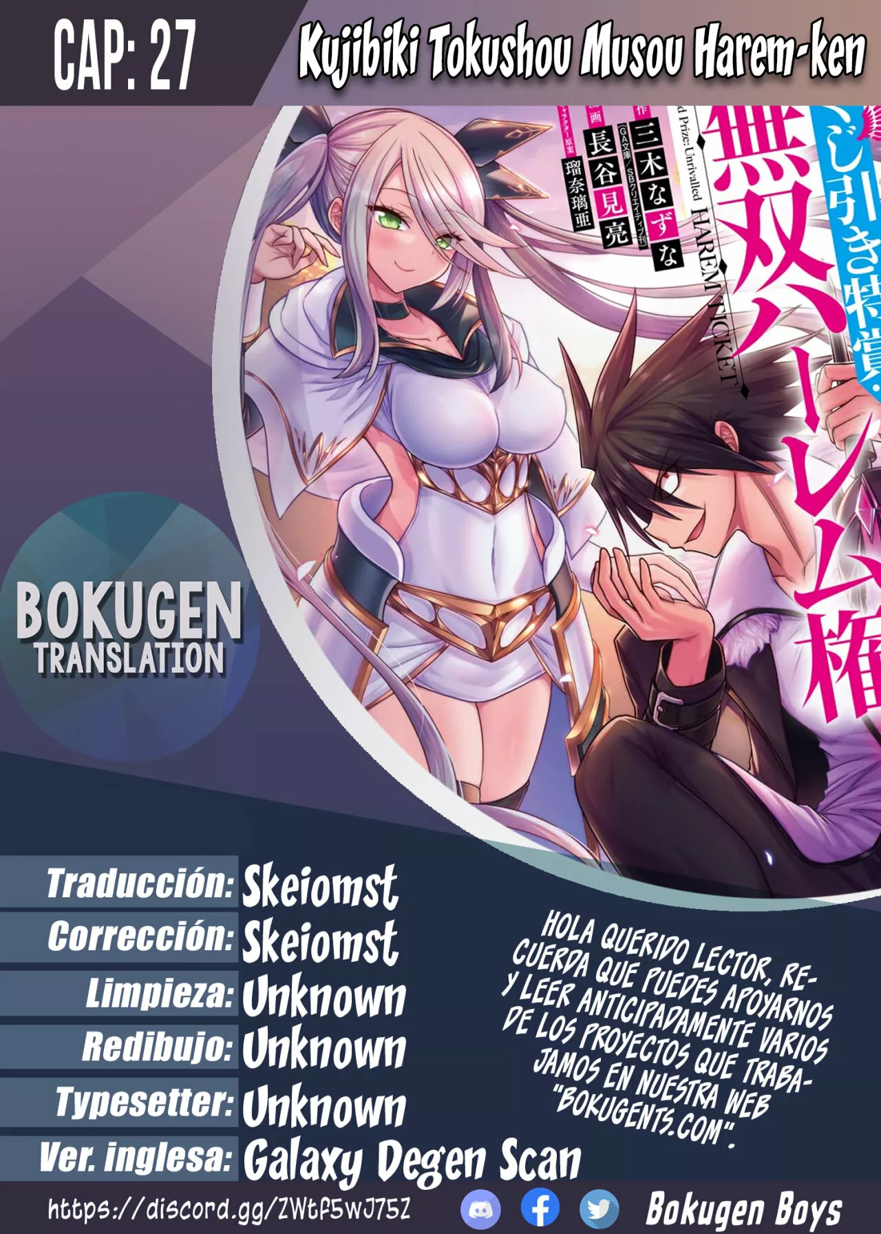 Página 1 del Manga