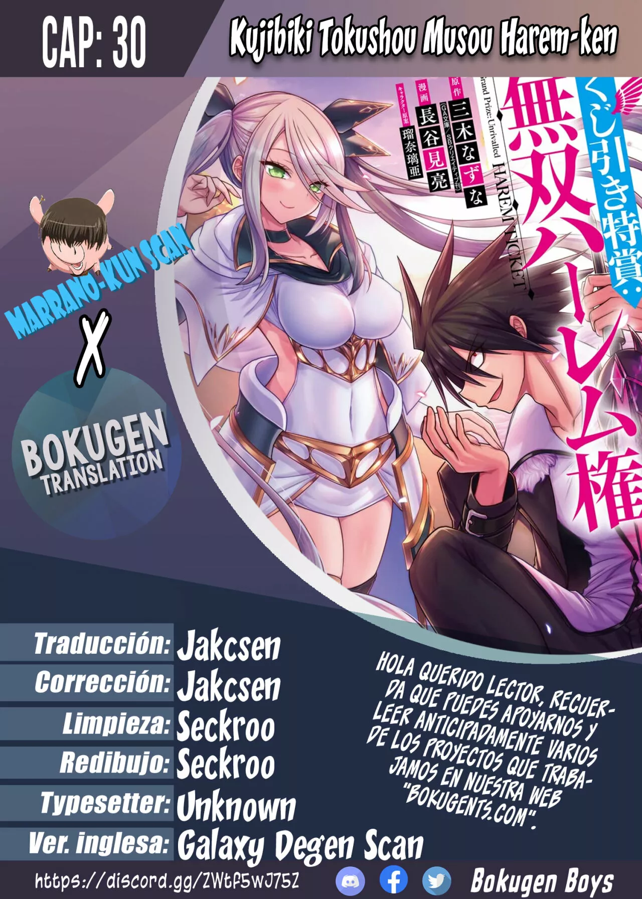 Página 42 del Manga