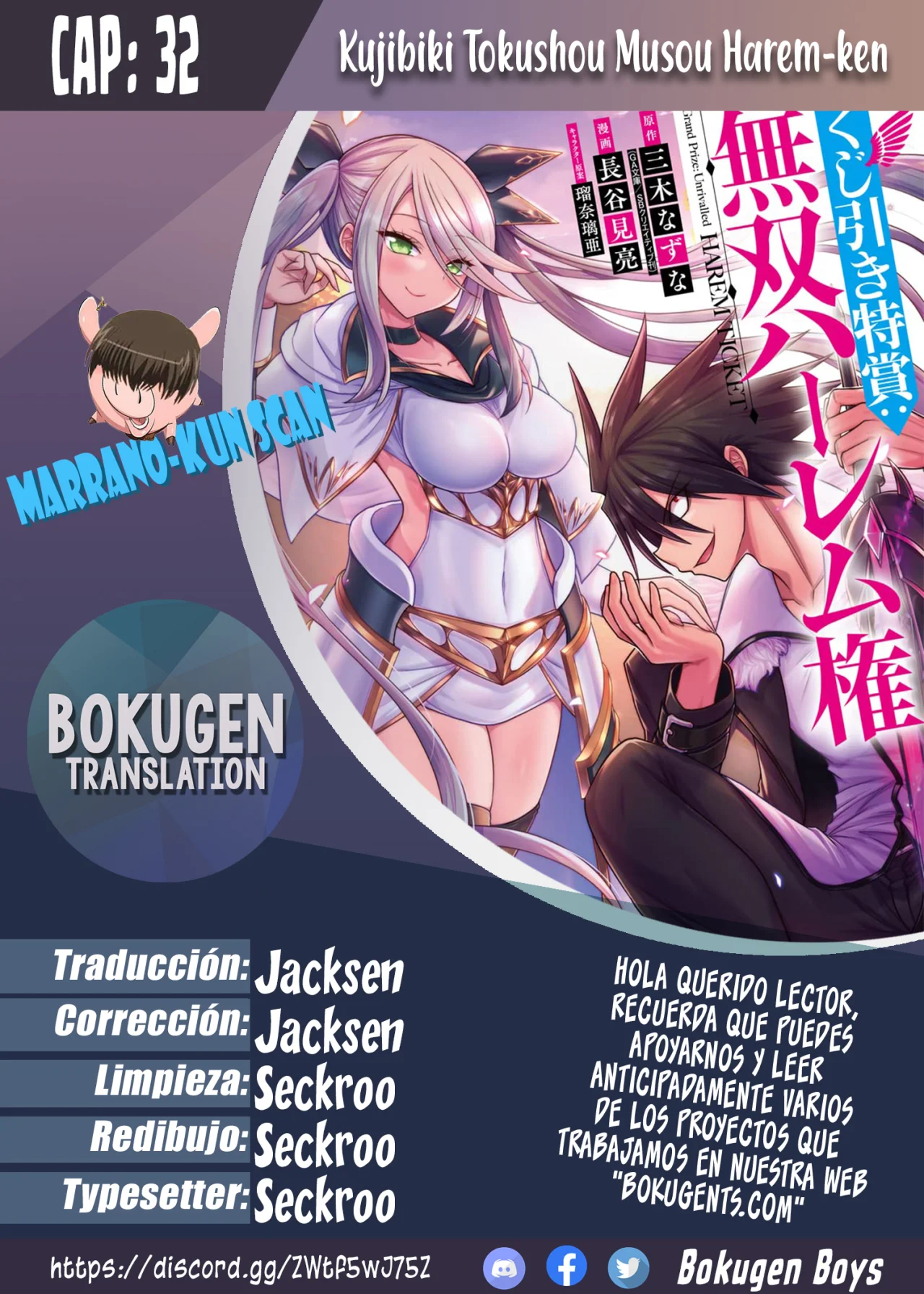Página 1 del Manga
