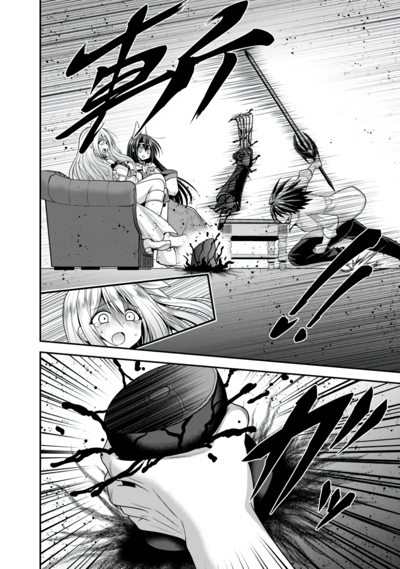 Página 27 del Manga