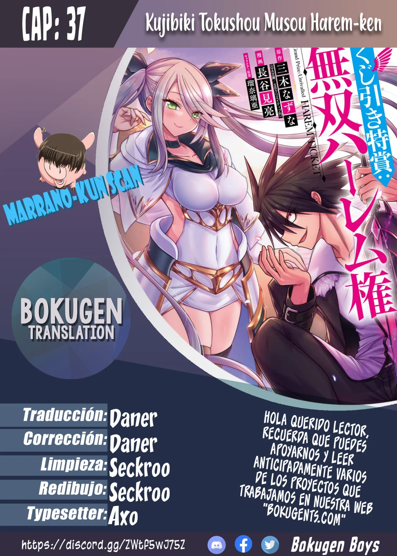 Página 1 del Manga