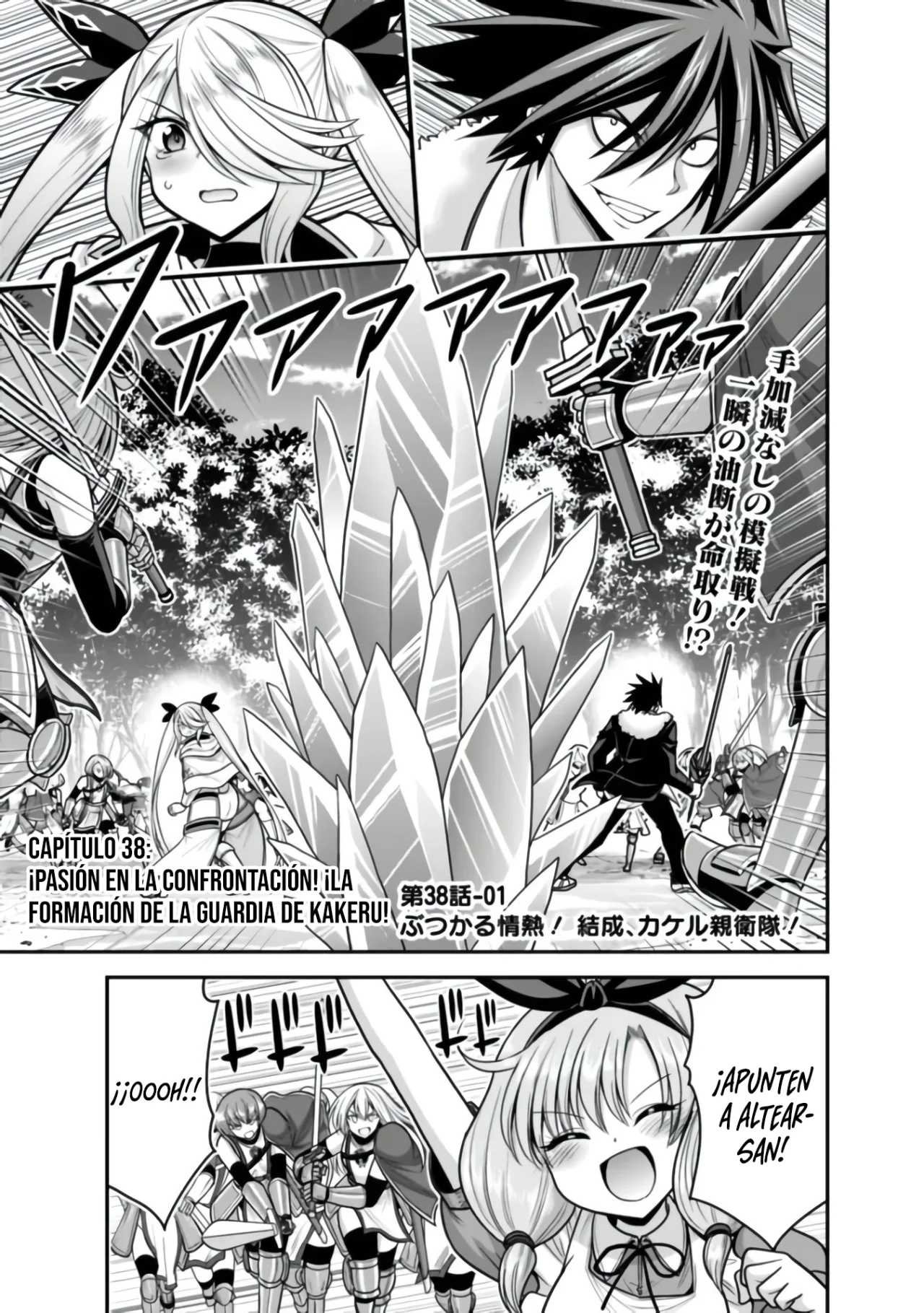 Página 2 del Manga