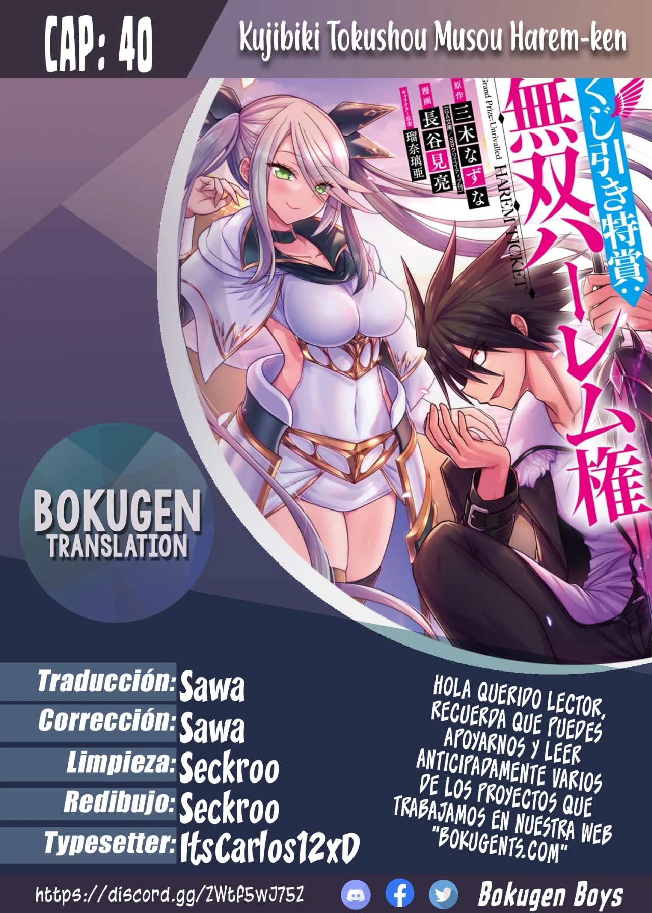Página 37 del Manga