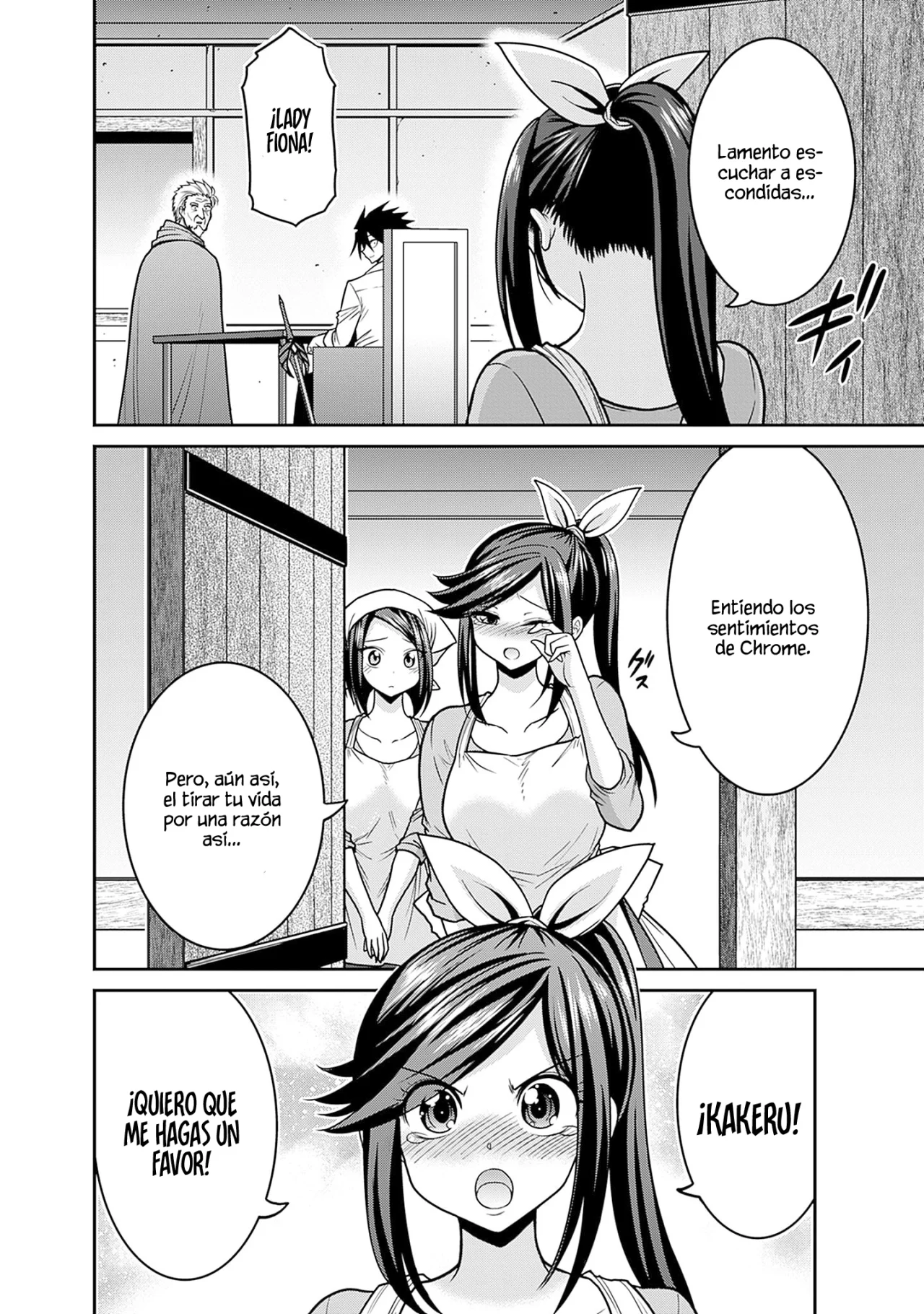 Página 23 del Manga