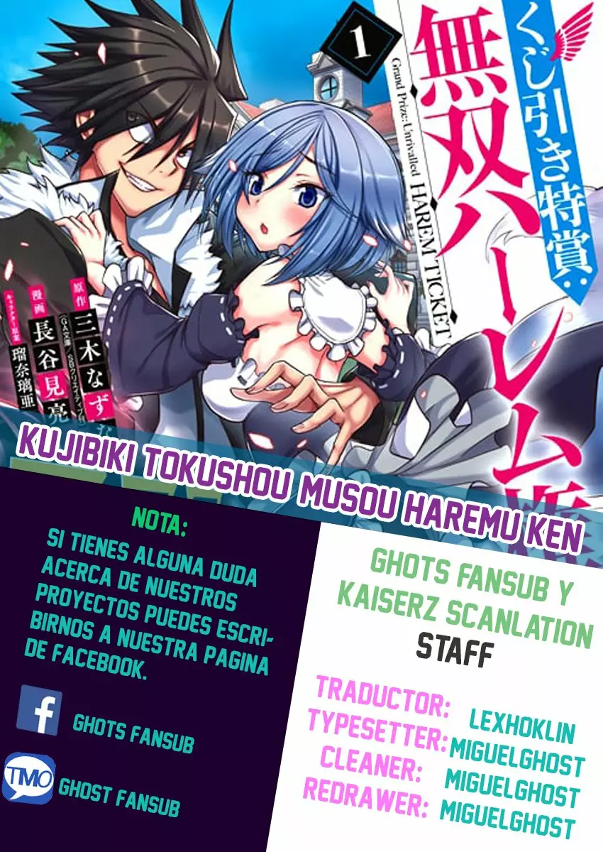 Página 1 del Manga