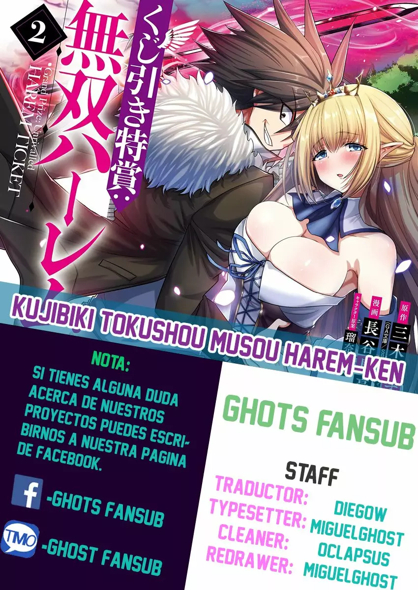 Página 1 del Manga