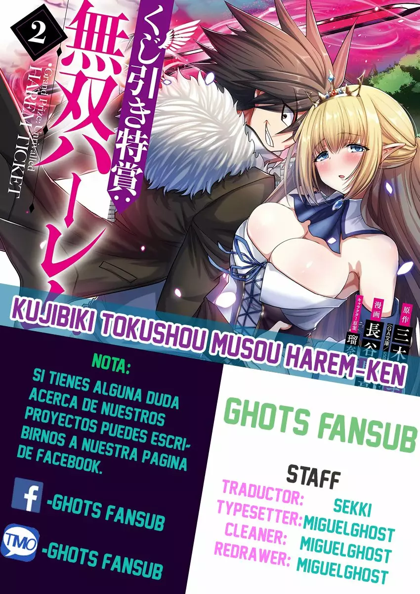 Página 1 del Manga