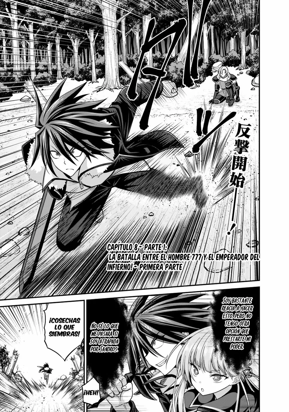 Página 2 del Manga