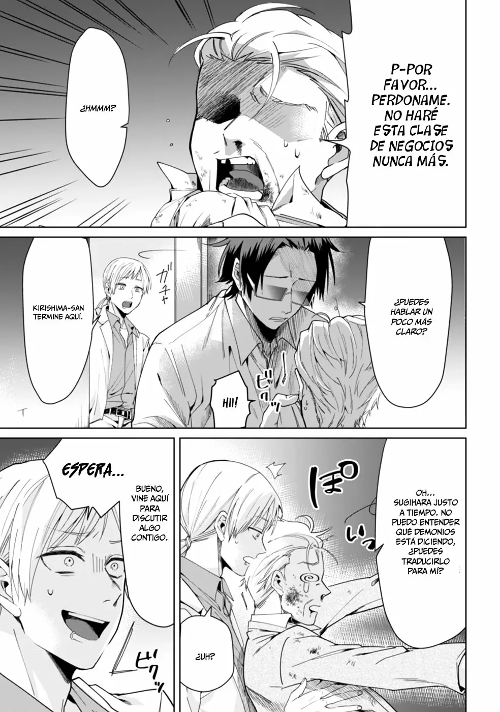 Página 4 del Manga
