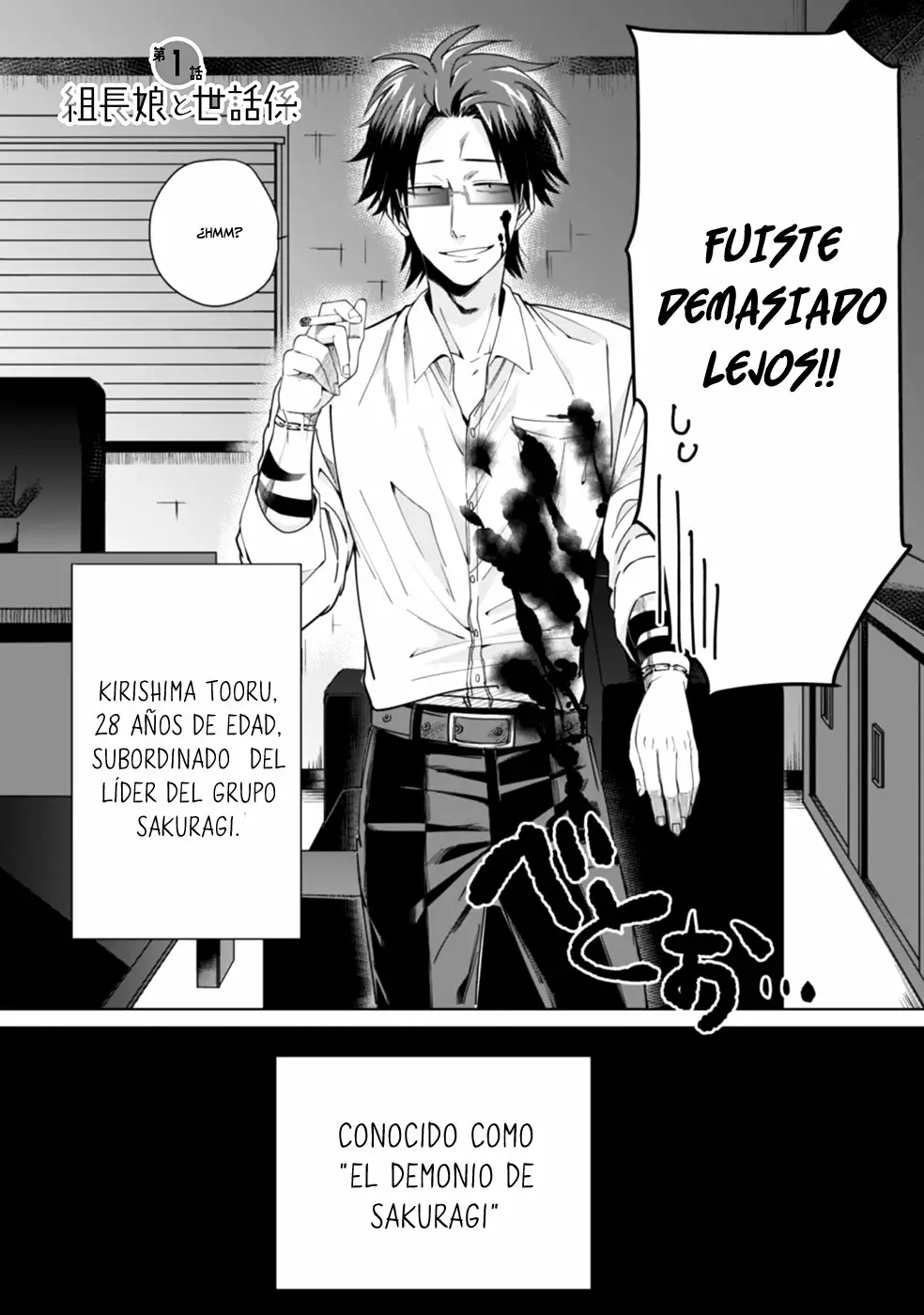 Página 5 del Manga