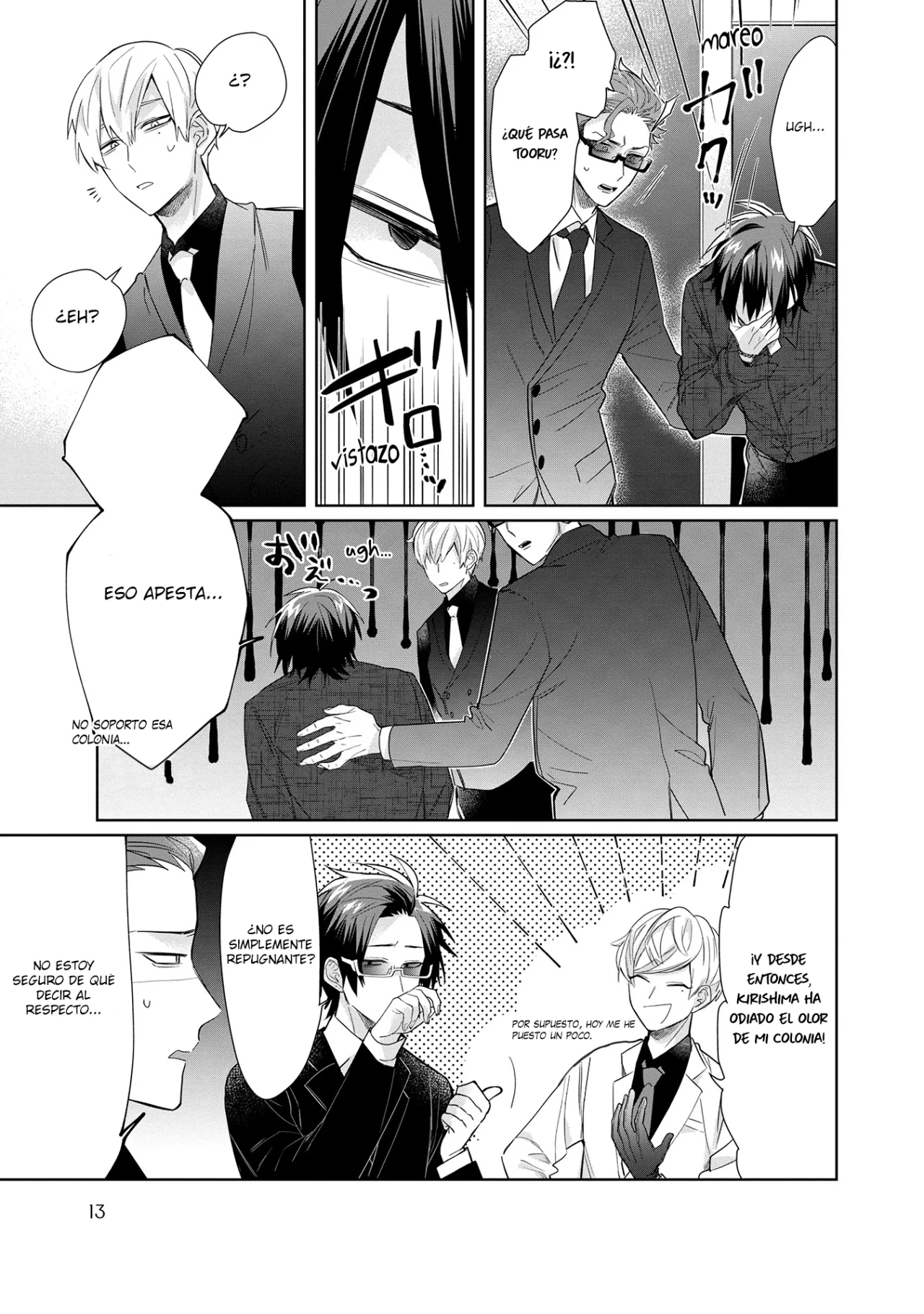 Página 12 del Manga