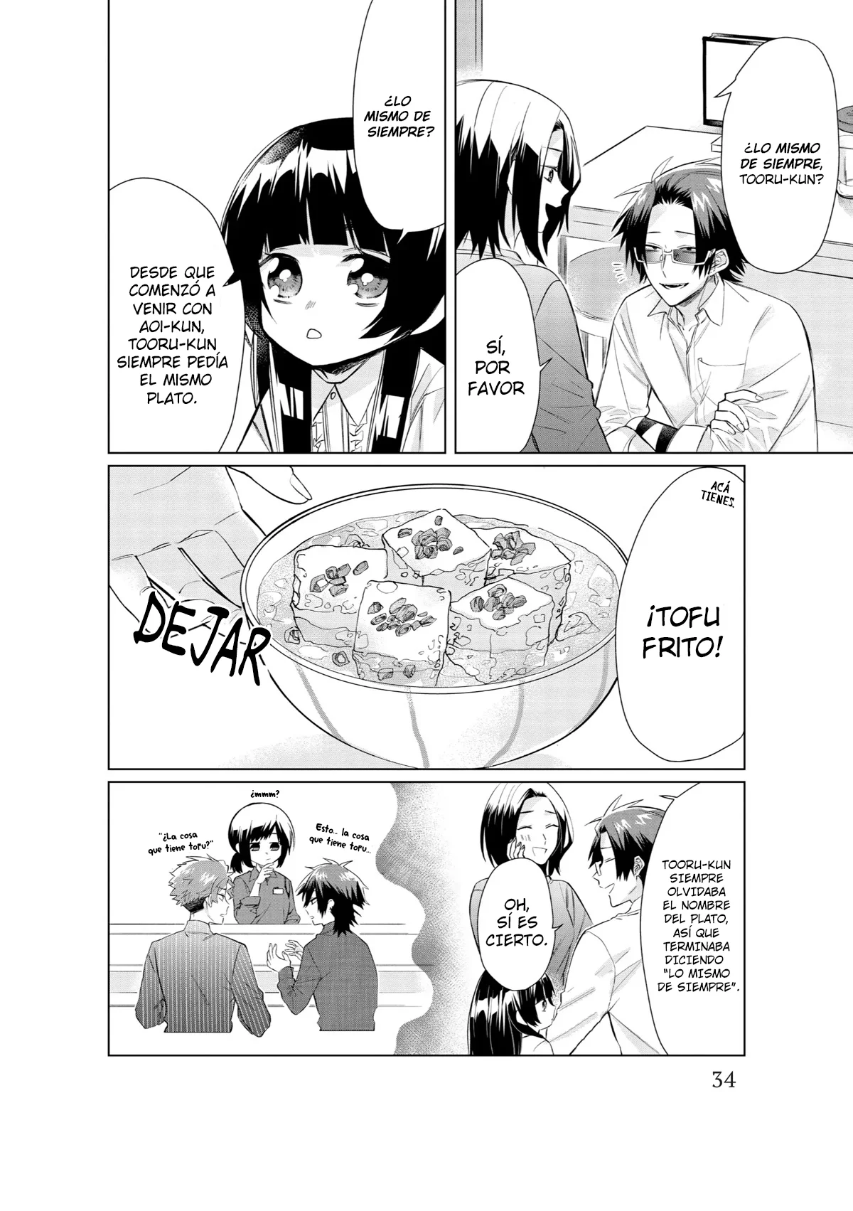 Página 3 del Manga