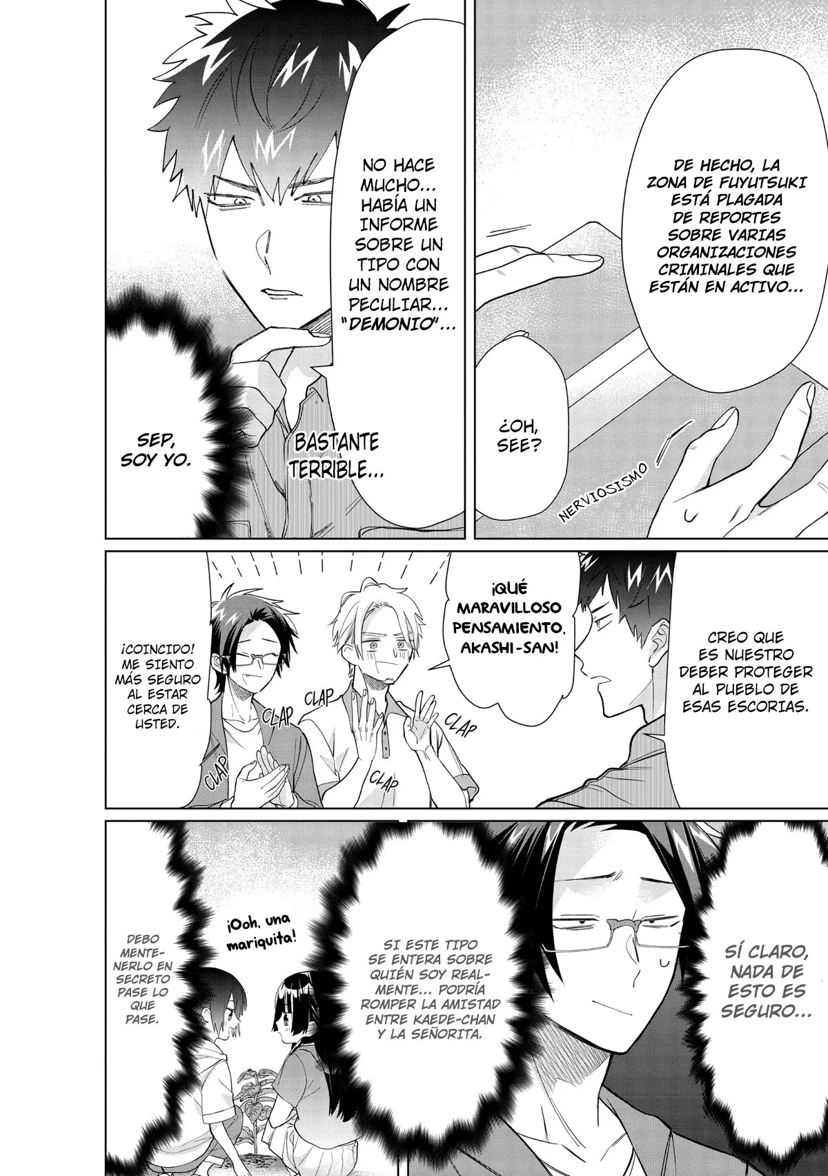 Página 7 del Manga