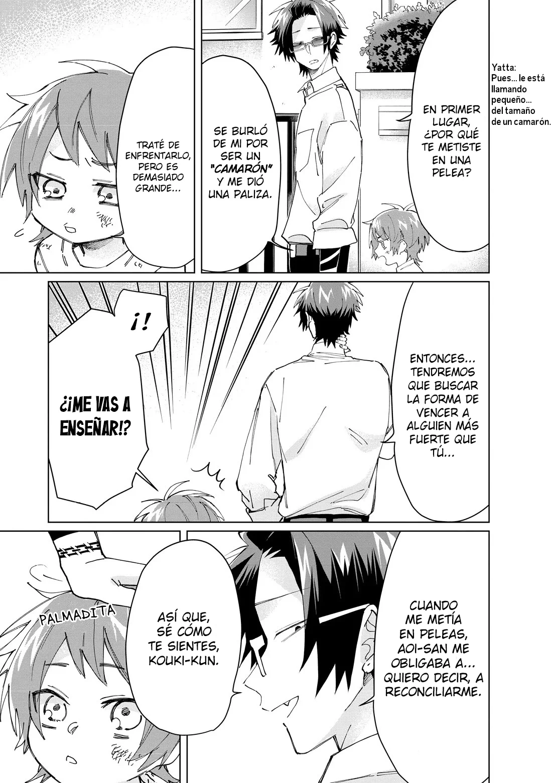 Página 6 del Manga