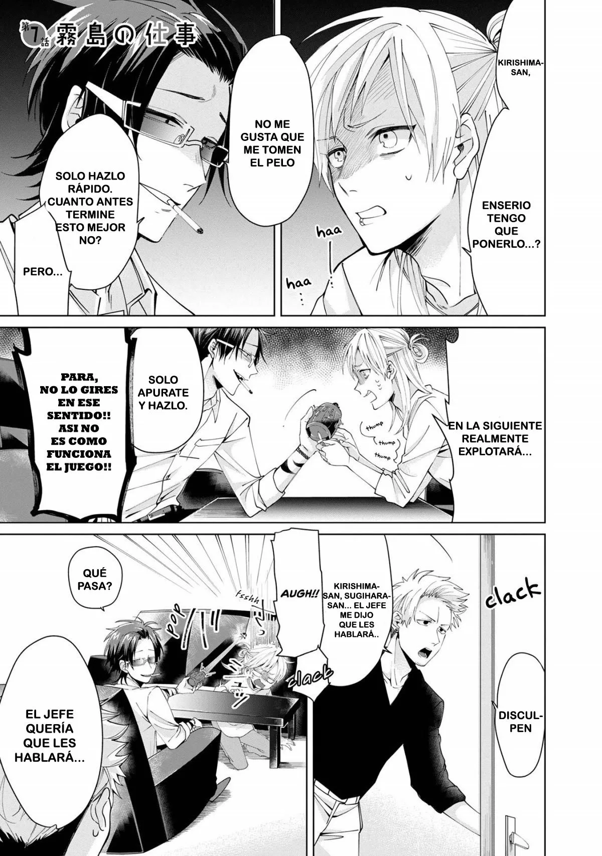 Página 2 del Manga