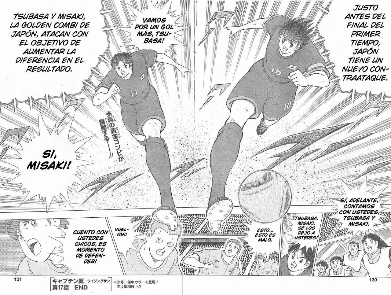 Página 18 del Manga